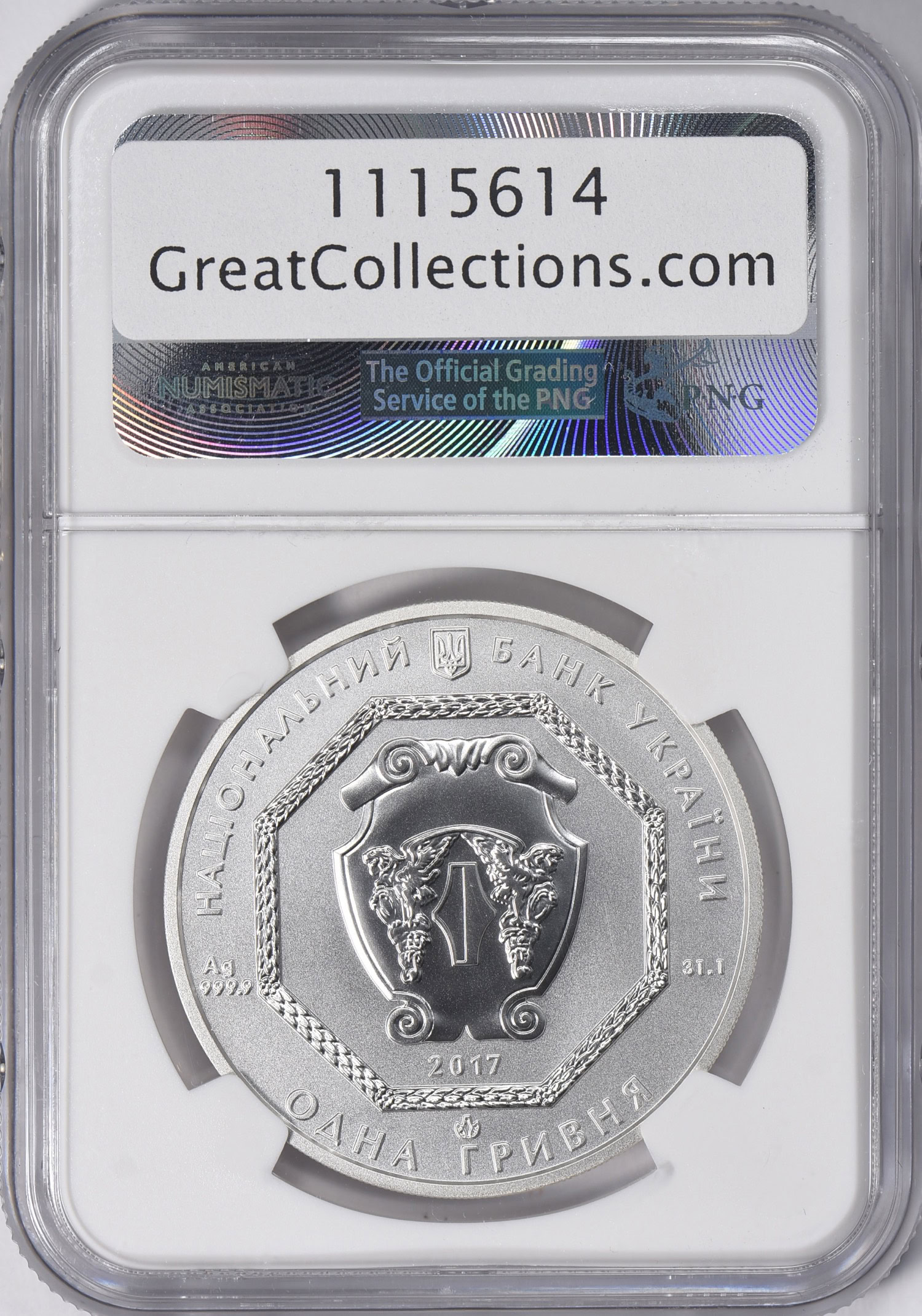 Ukraine 2017 Silver Hryvina Archangel Michael NGC MS-70 | NGC Cert