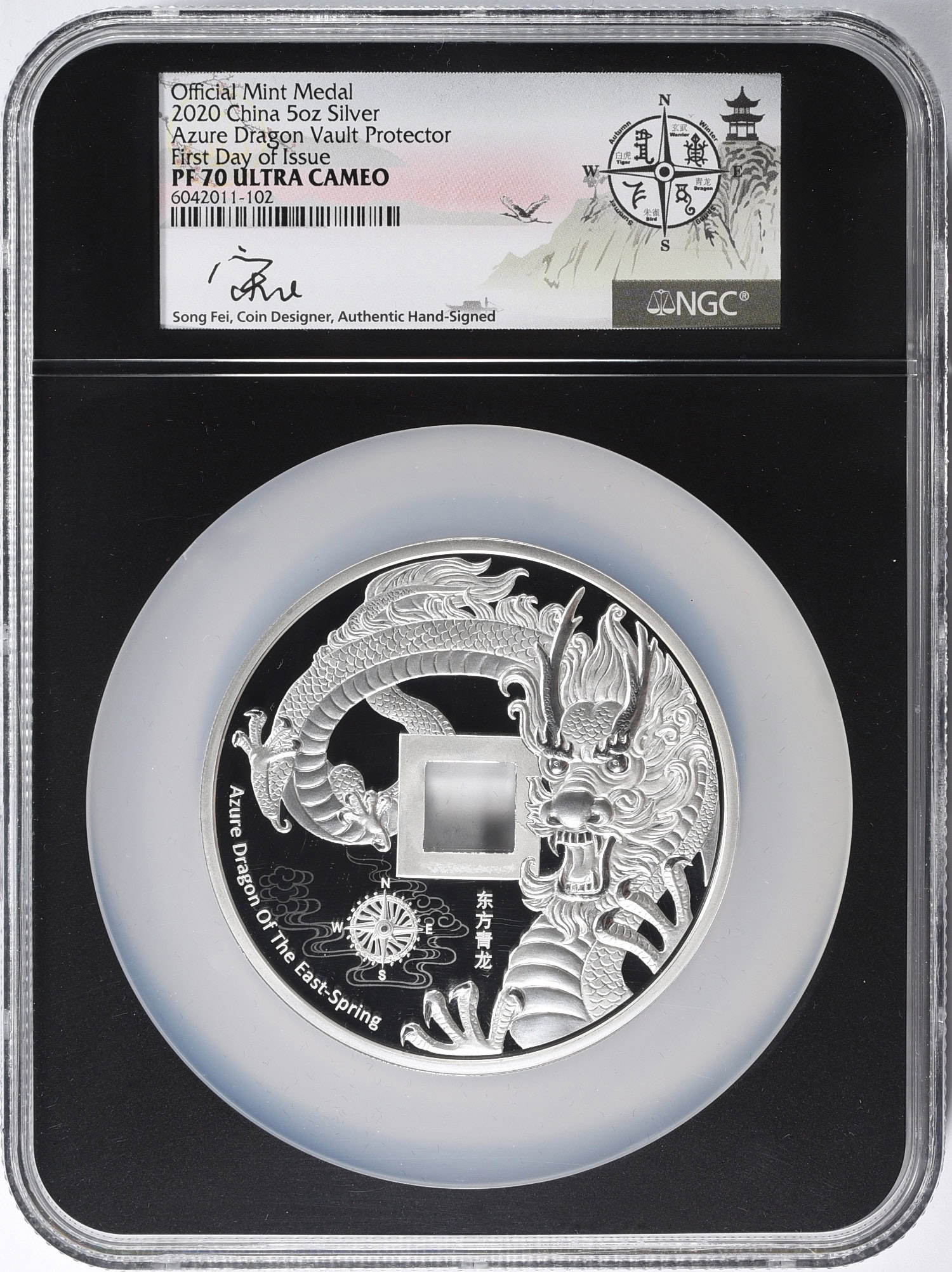 China 2020 Silver 5oz. Azure Dragon Vault Protector Official Mint