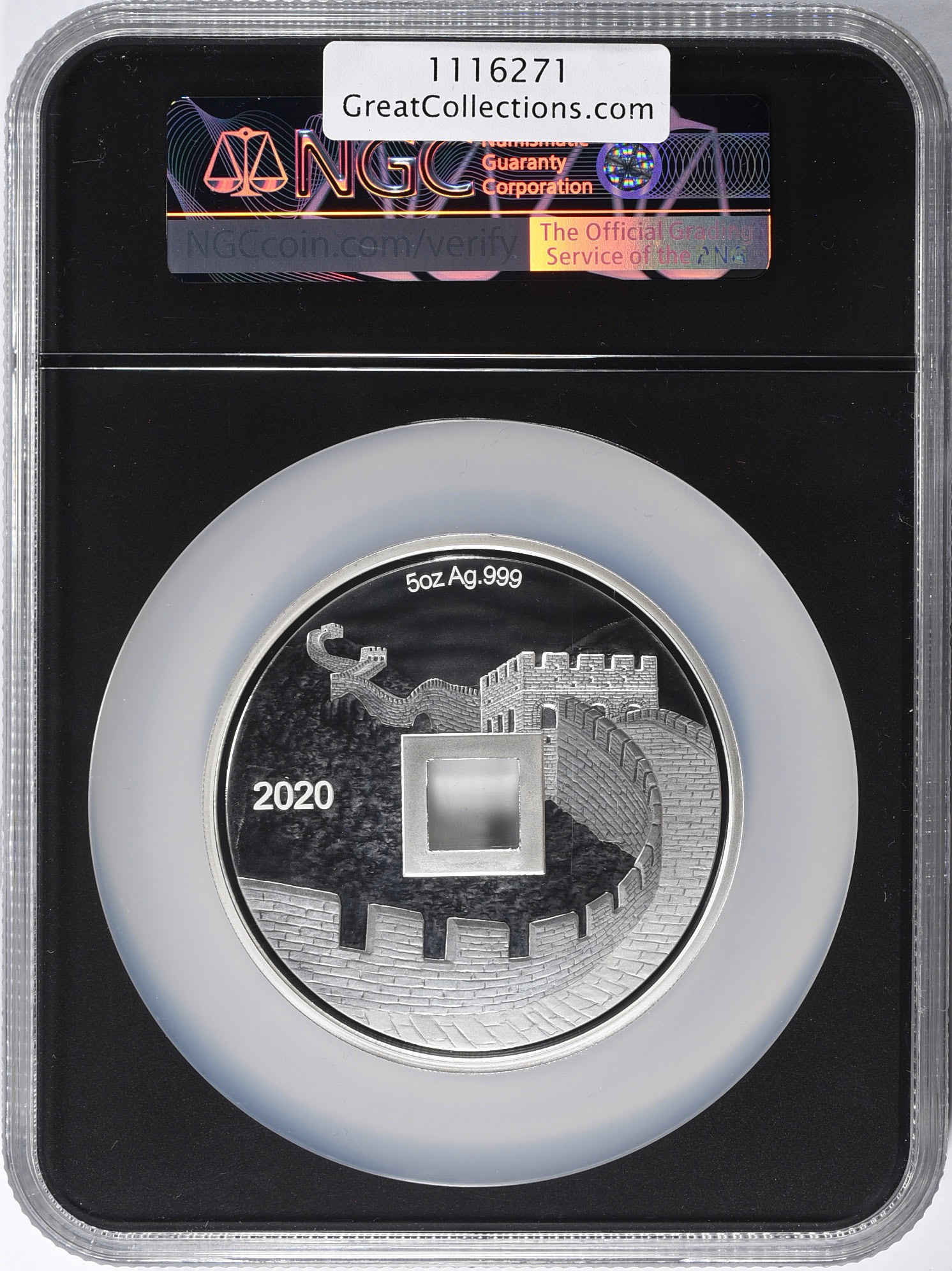 China 2020 Silver 5oz. Azure Dragon Vault Protector Official Mint
