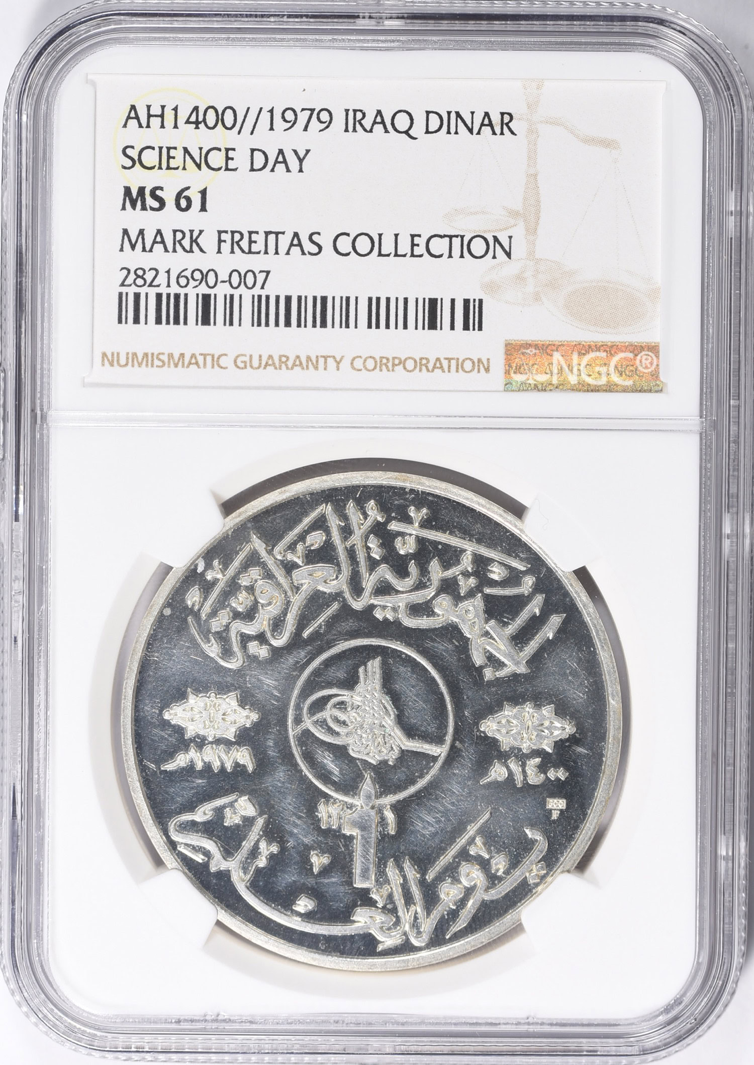 Iraq 1979 Silver Dinar Science Day NGC MS-61 (Ex: Mark Freitas