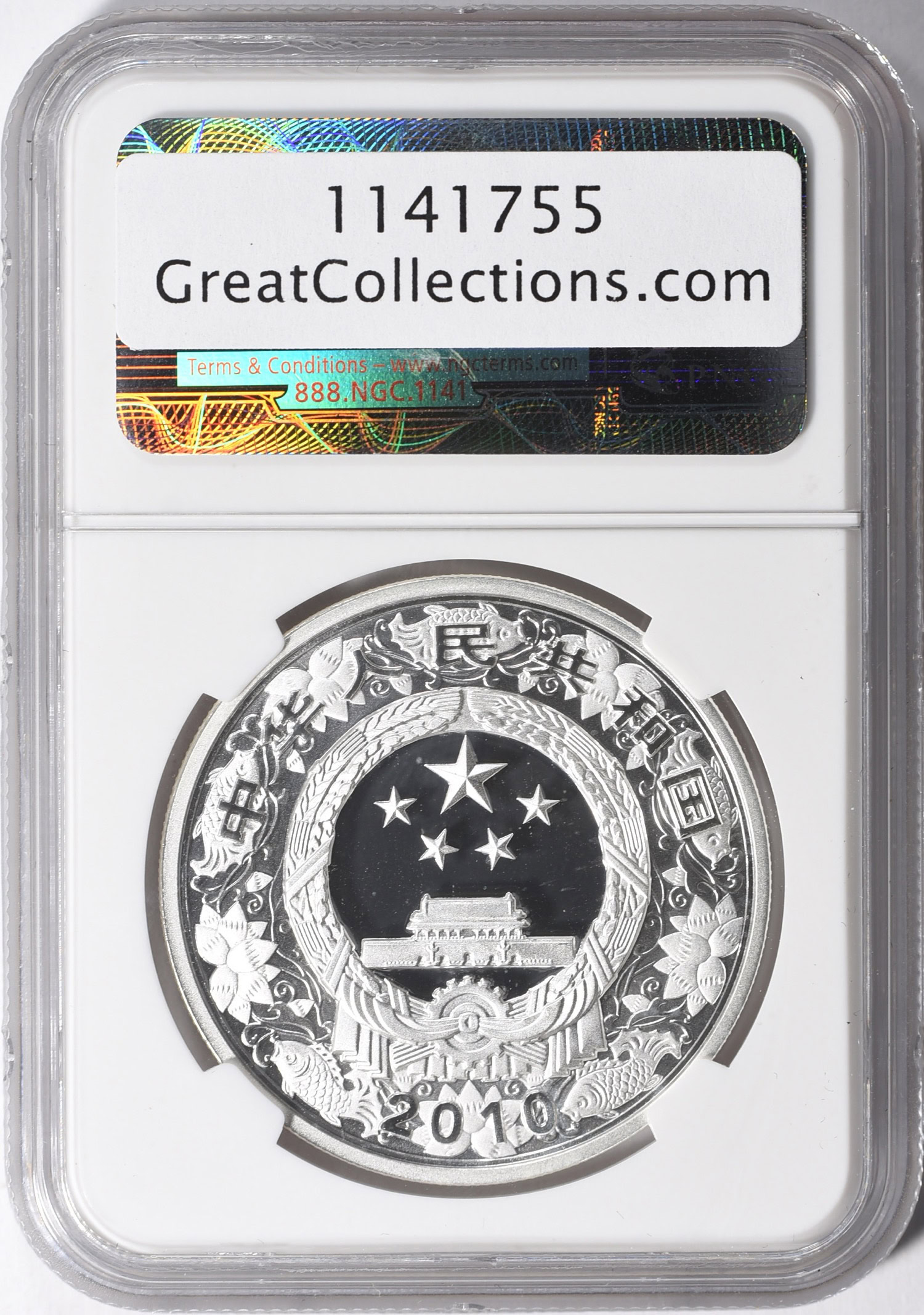China 2010 Colorized Silver 10 Yuan Lunar Series, Year of the