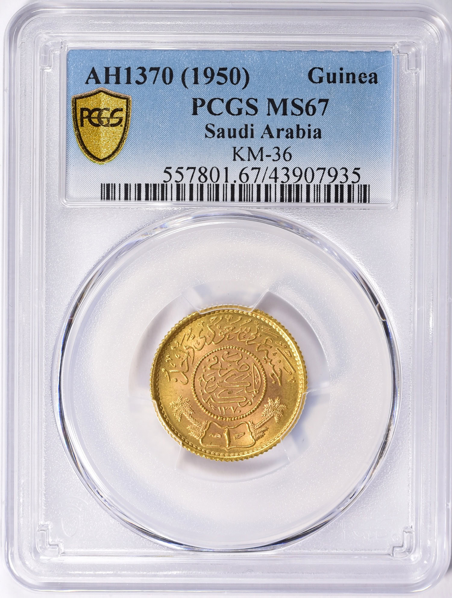 Saudi Arabia AH 1370 (1950) Gold Guinea KM-36 PCGS MS-67 (AGW