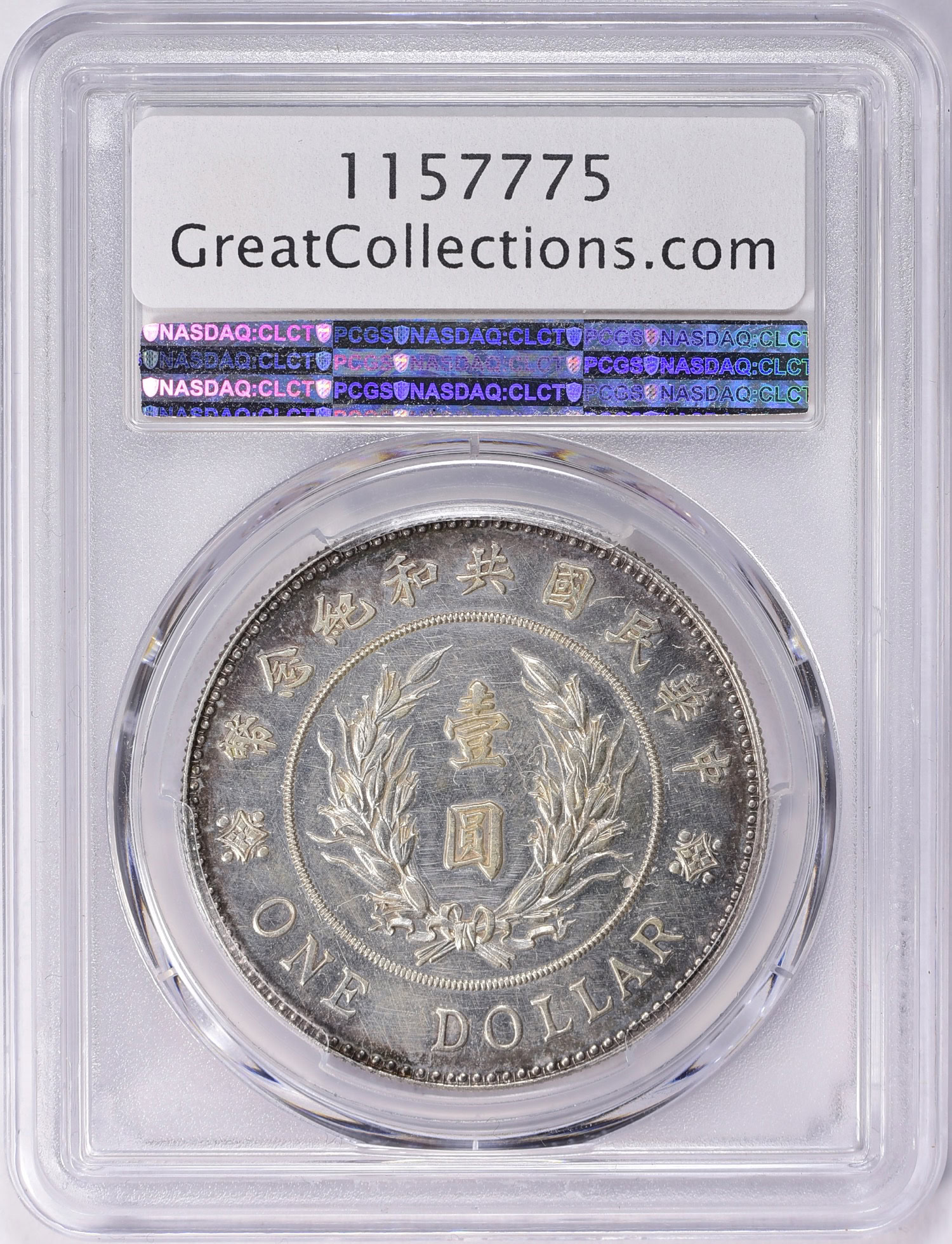 China ND (1914) Silver Yuan Shih-Kai Pattern Dollar Signed L