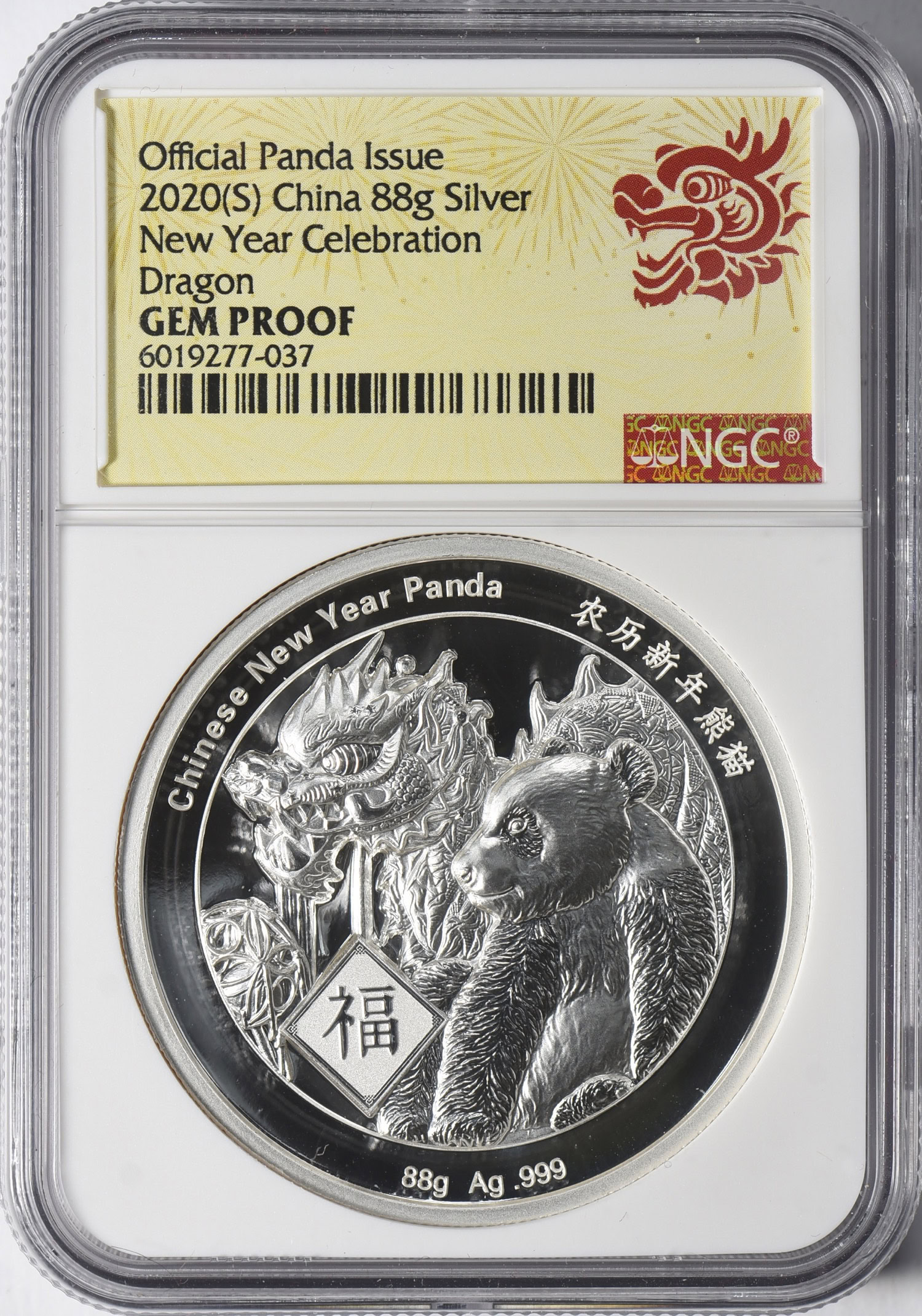 China 2020-(S) Silver 88g Official Panda Issue New Year