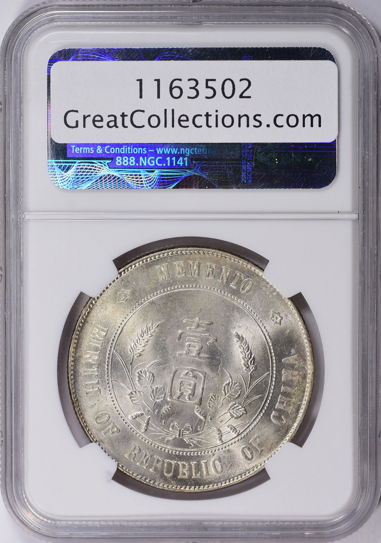 China ND (1927) Silver Memento Dollar L&M-49 NGC MS-63 (Item