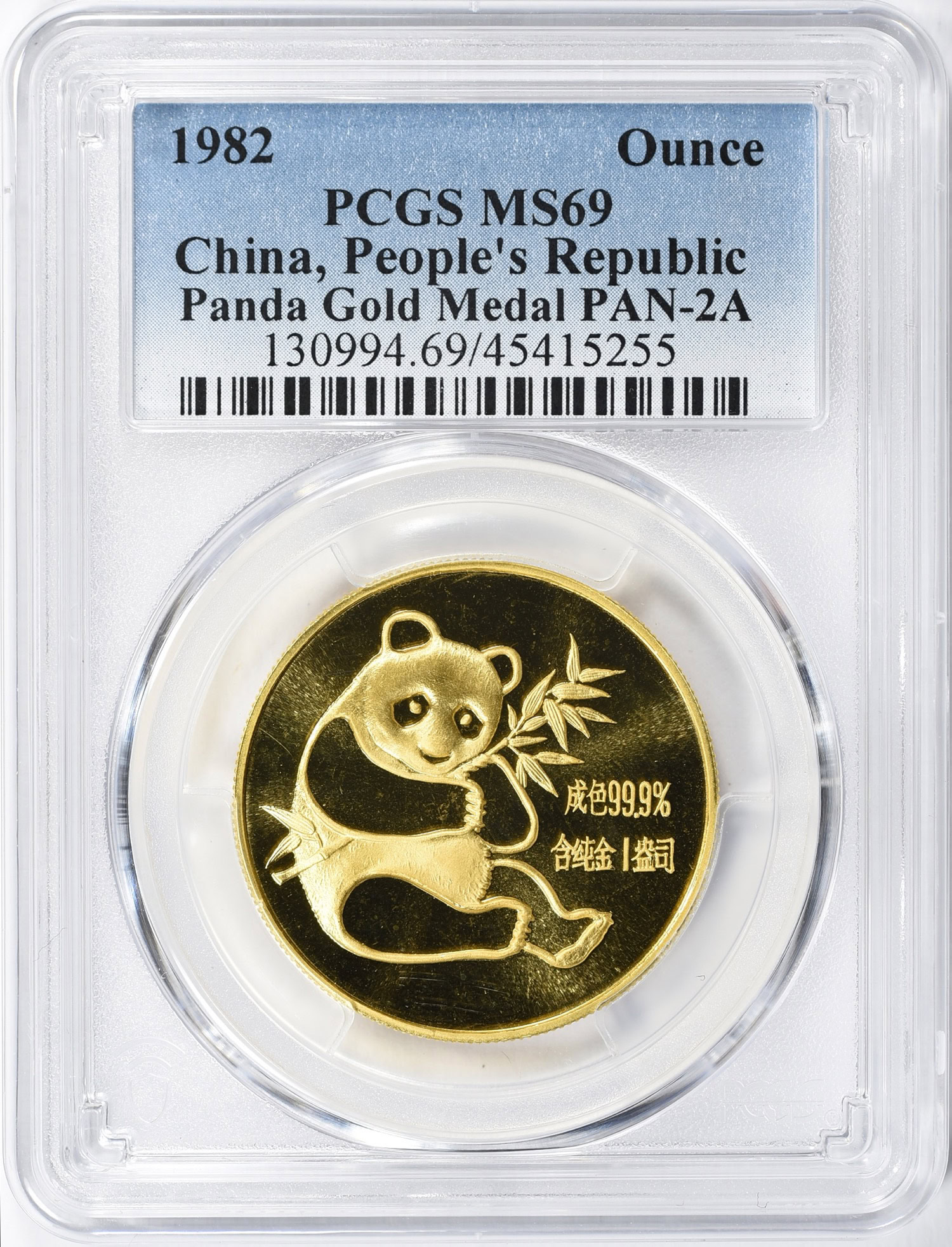China 1982 Gold 1oz. Panda PAN-2A PCGS MS-69 (AGW = 0.999 oz