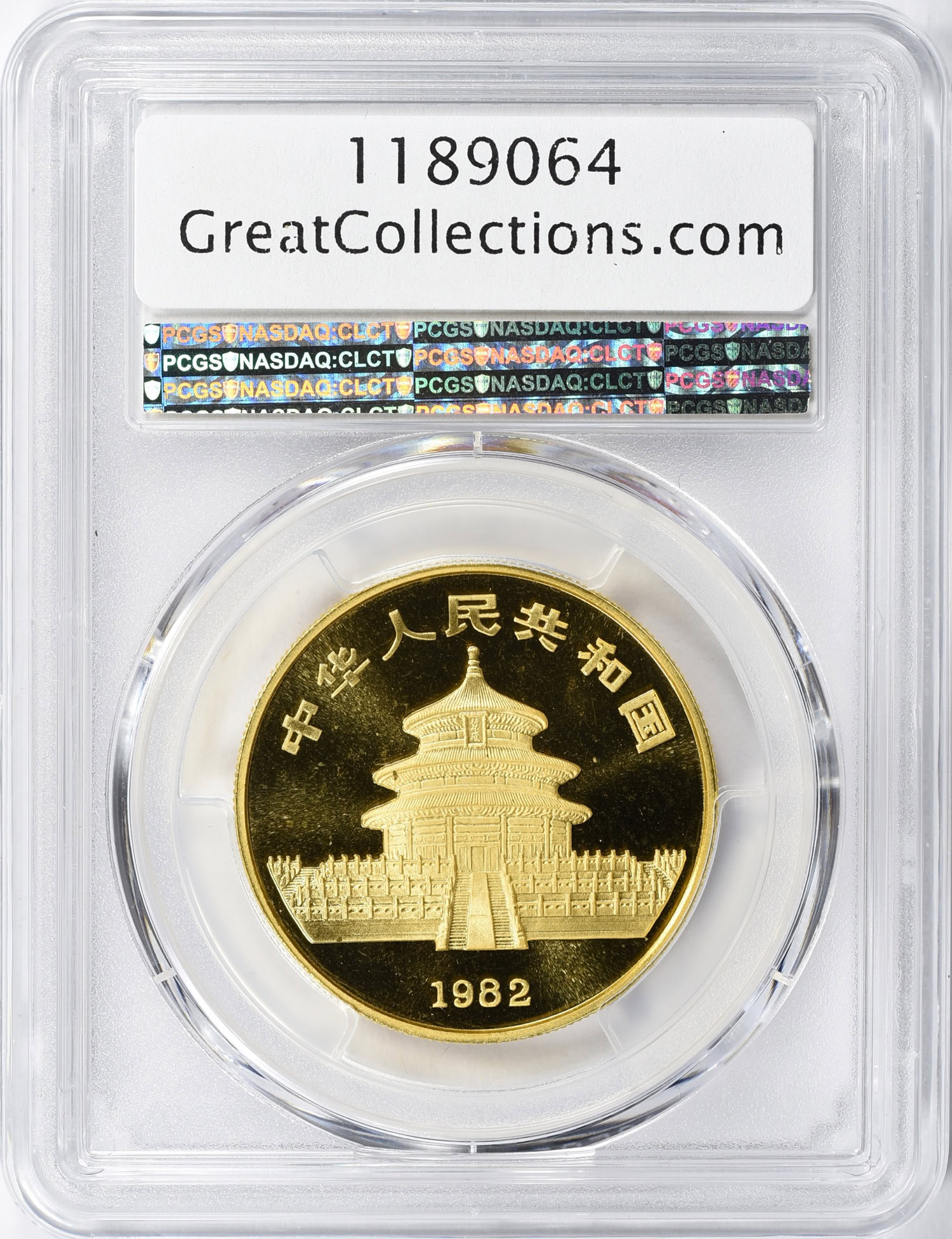 China 1982 Gold 1oz. Panda PAN-2A PCGS MS-69 (AGW = 0.999 oz