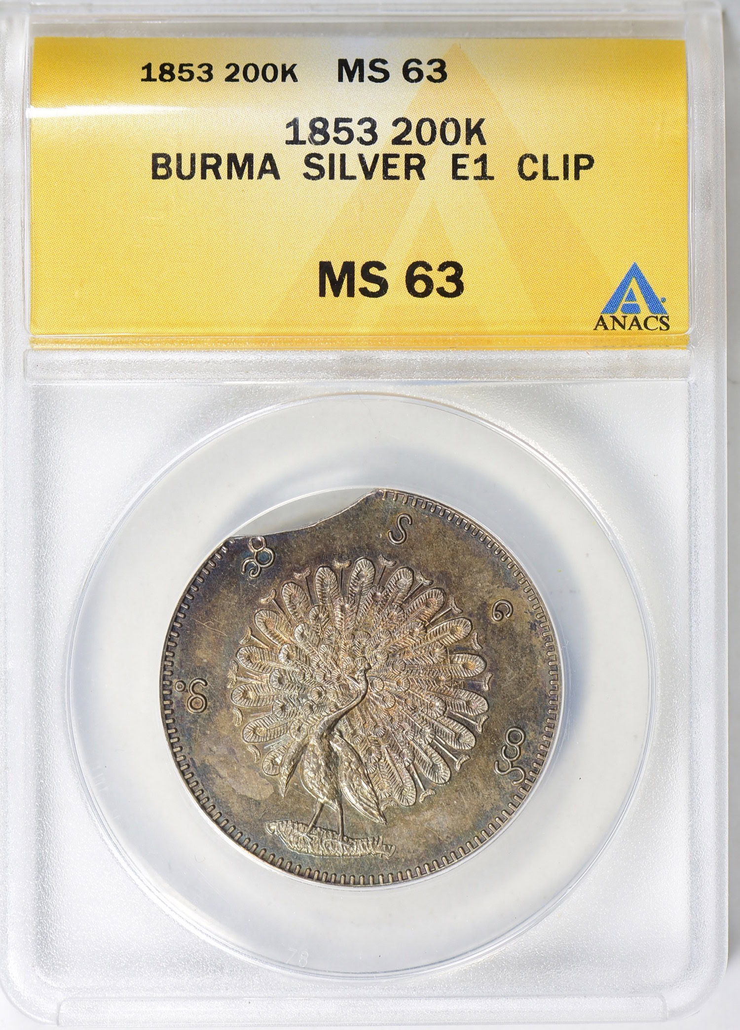 Burma CS 1214 (1853, Struck c. 1960s) Silver Fantasy Kyat (Rupee