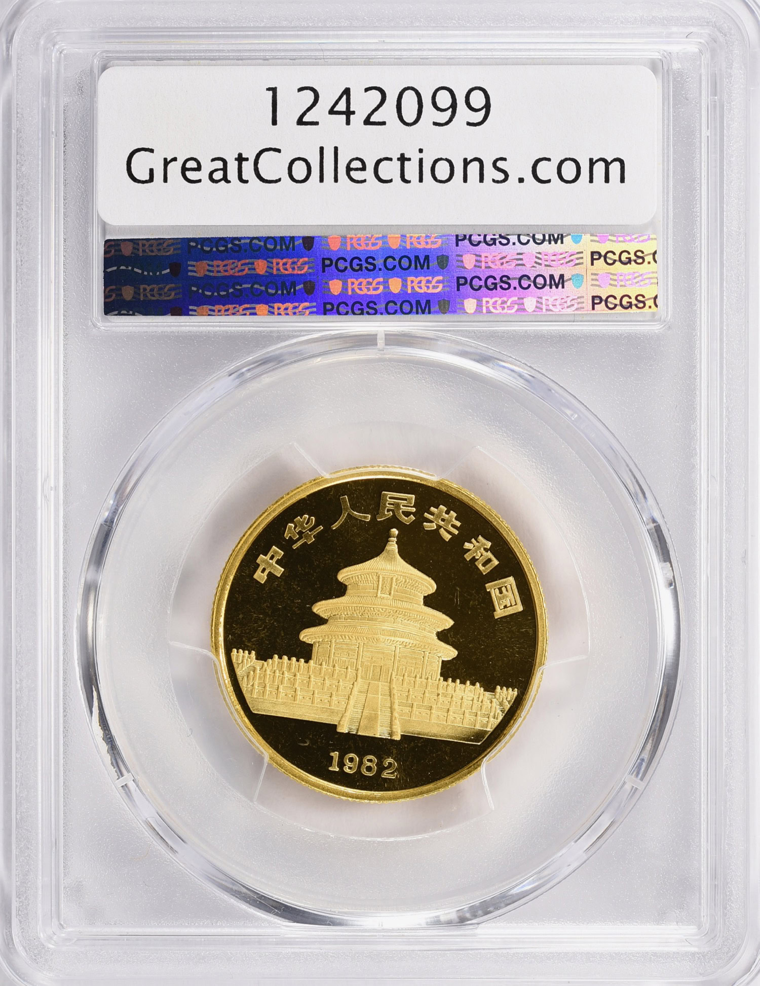 China 1982 Gold 1/2 oz. Panda PAN-3A PCGS MS-68 (AGW = 0.4995 oz