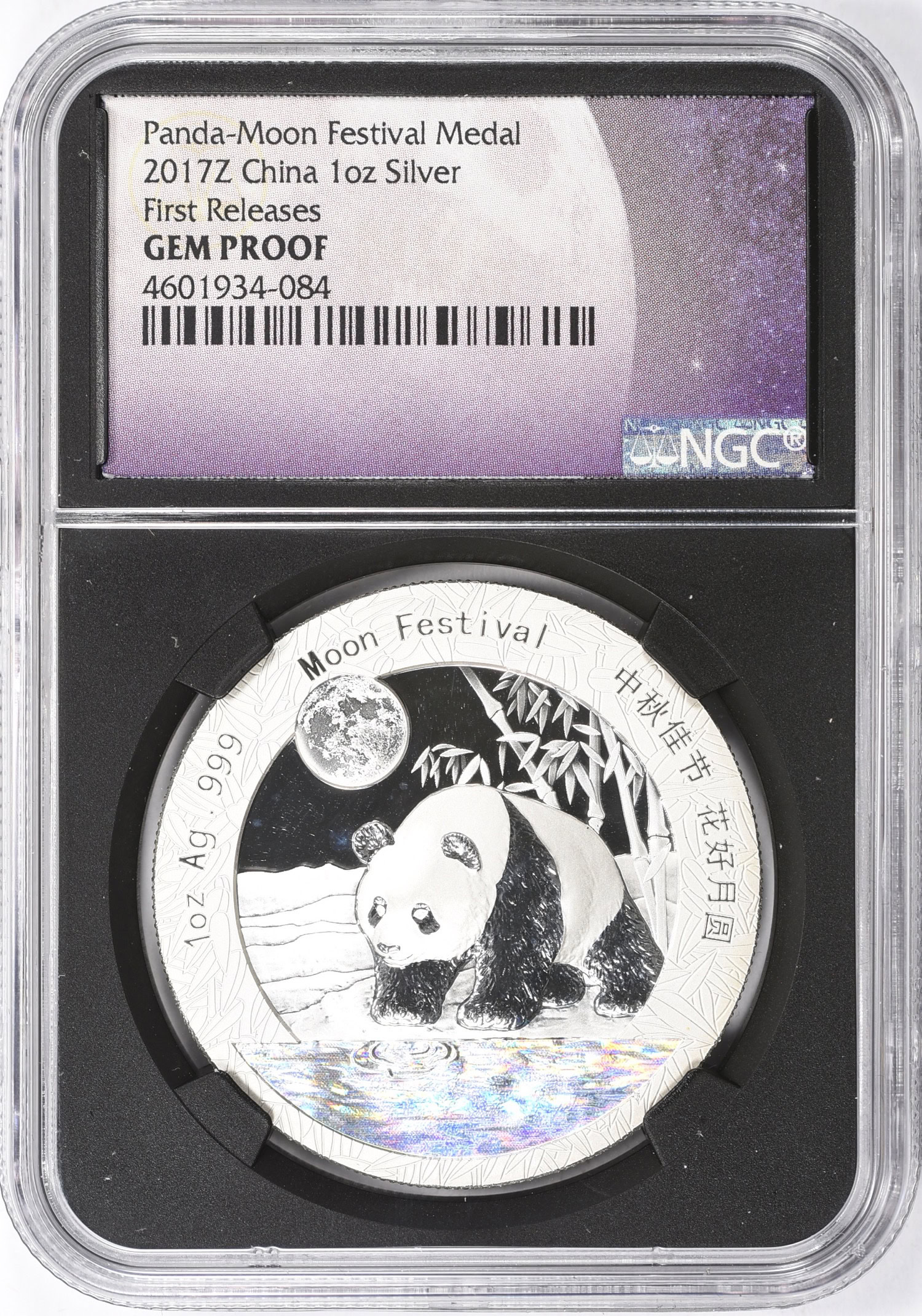 China 2017-Z Silver 1oz. Panda Moon Festival Medal First Releases