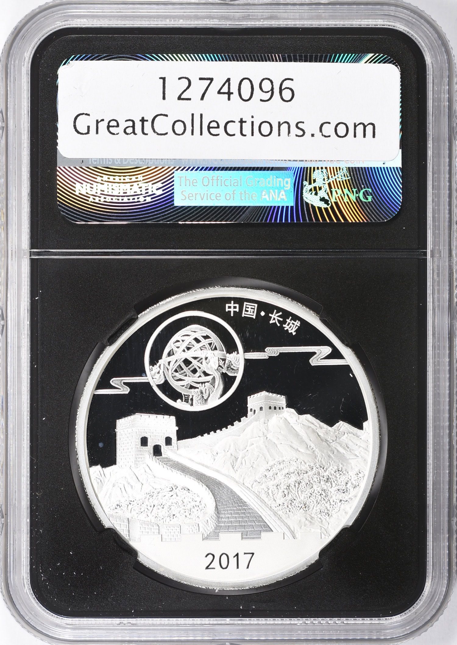China 2017-Z Silver 1oz. Panda Moon Festival Medal First Releases