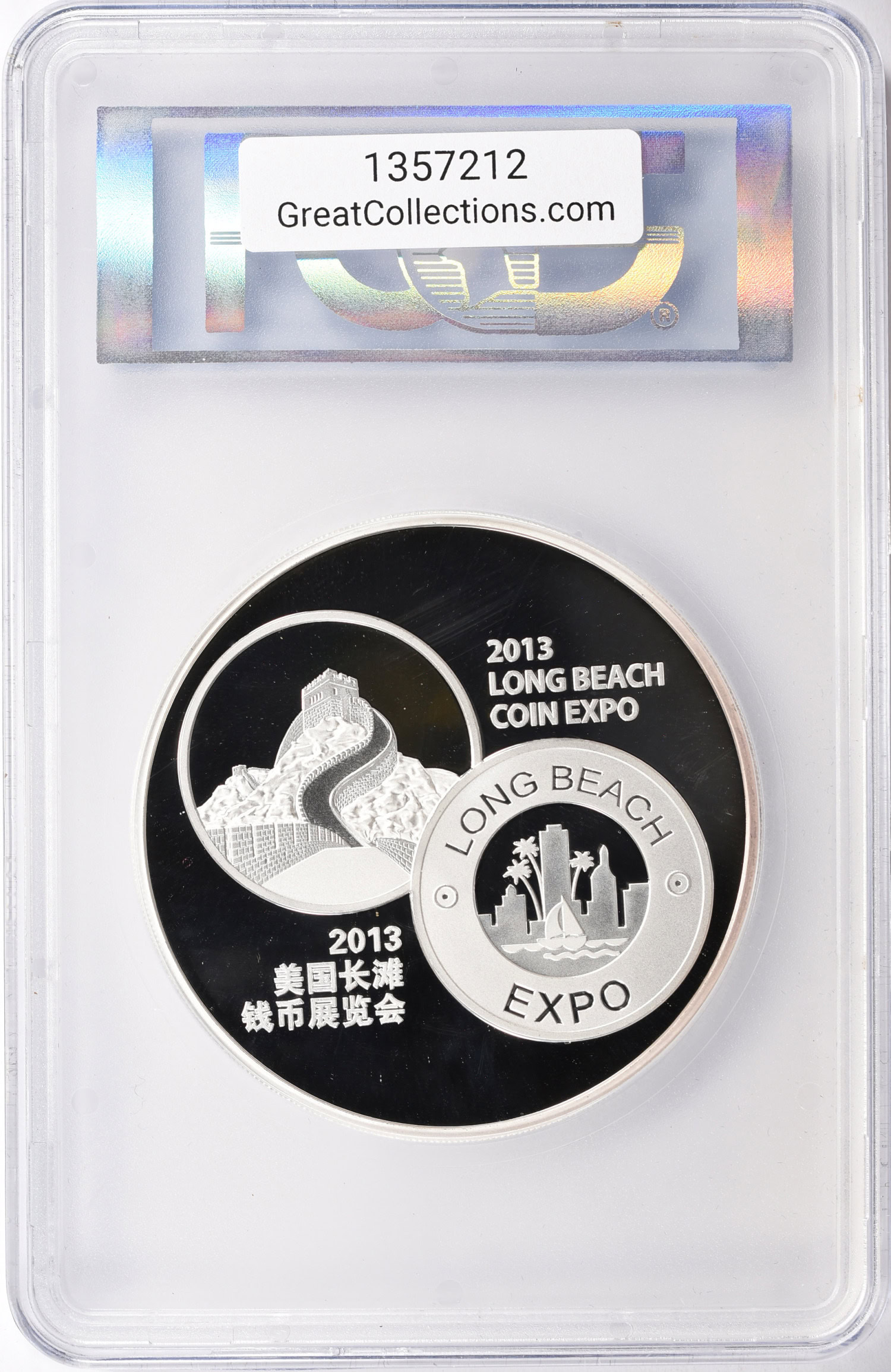 China 2013 Silver 5oz Long Beach Expo Panda Medal PCGS Proof-70