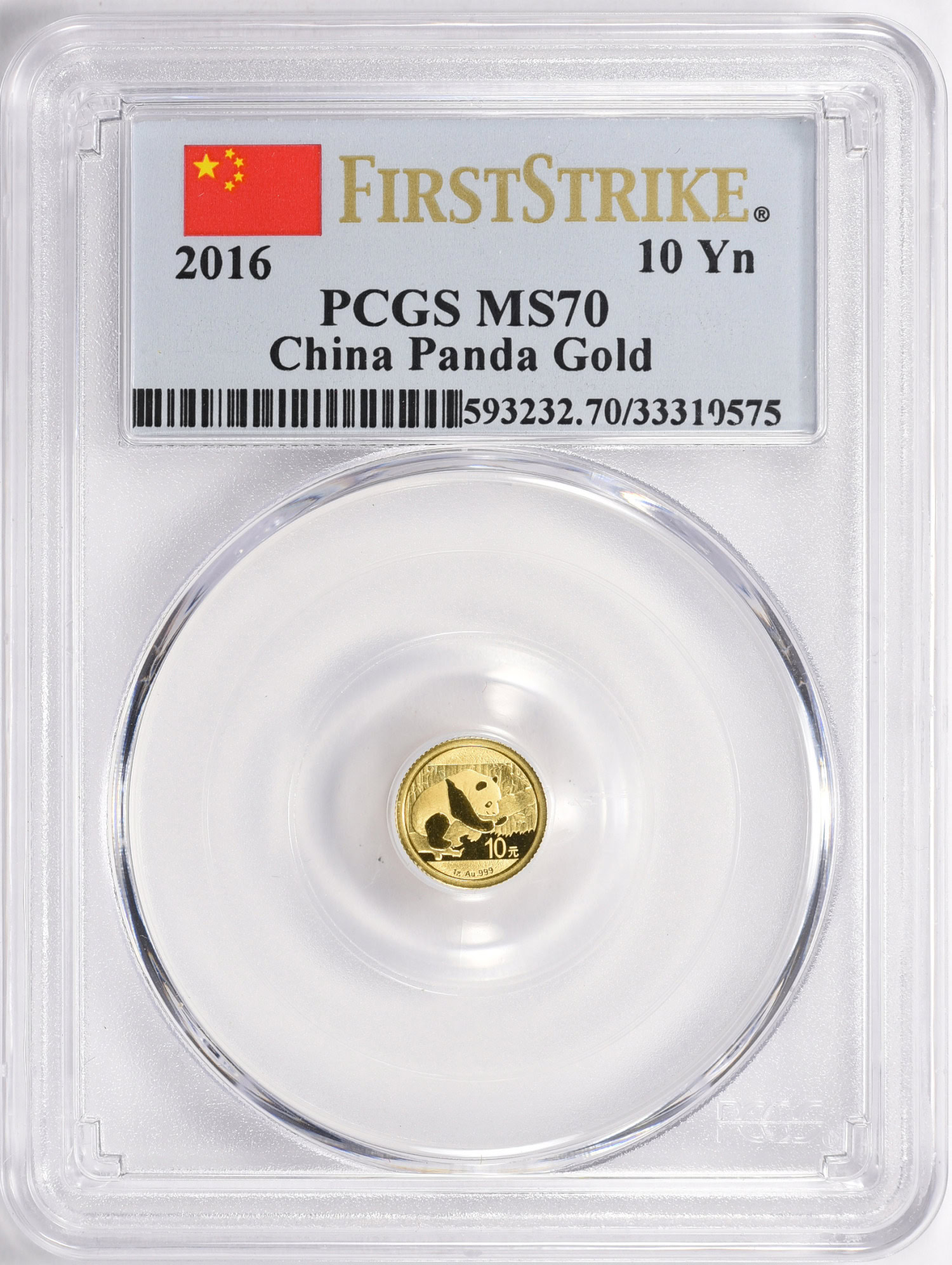 China 2016 Gold 10 Yuan First Strike Panda MS-70 (AGW = 0.0321 oz