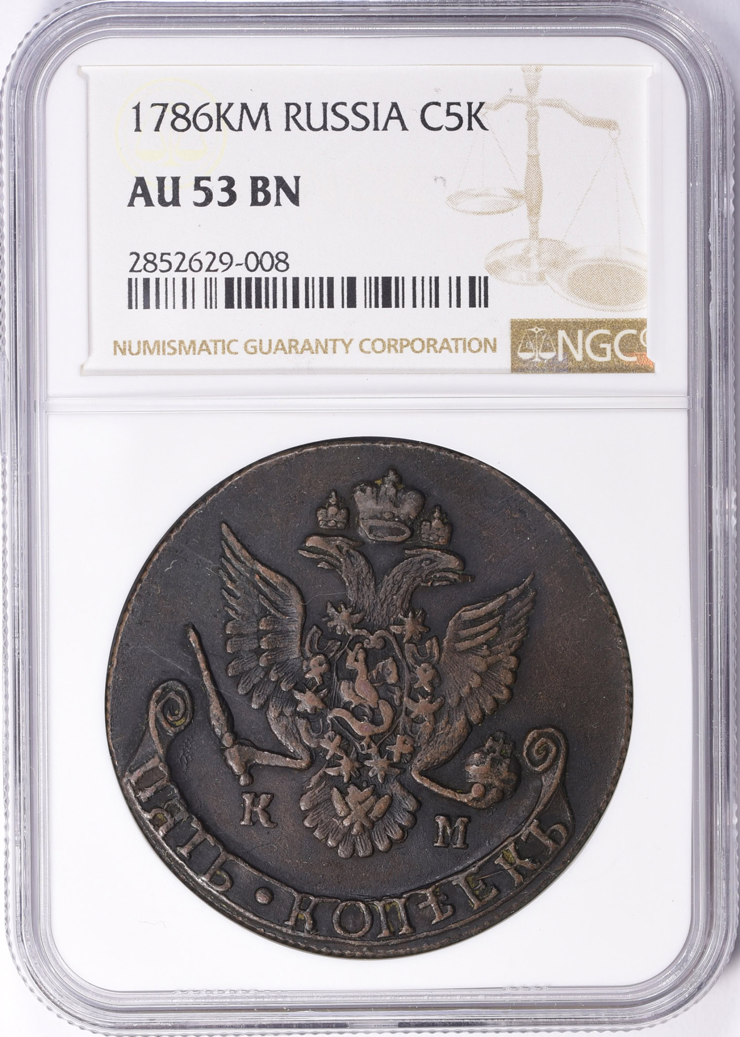 Russia 1786-KM 5 Kopeks Bit-791 NGC AU-53 BN (Item 1412044