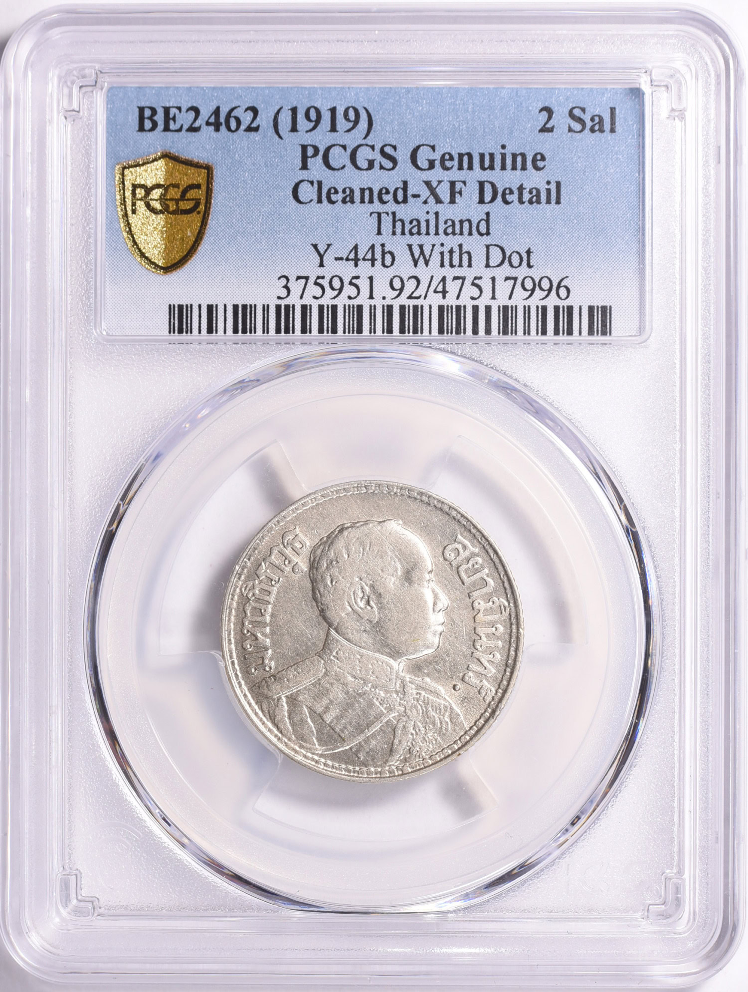Thailand BE 2462 (1919) Silver 2 Salung (1/2 Baht) With Dot Y-44b PCGS ...
