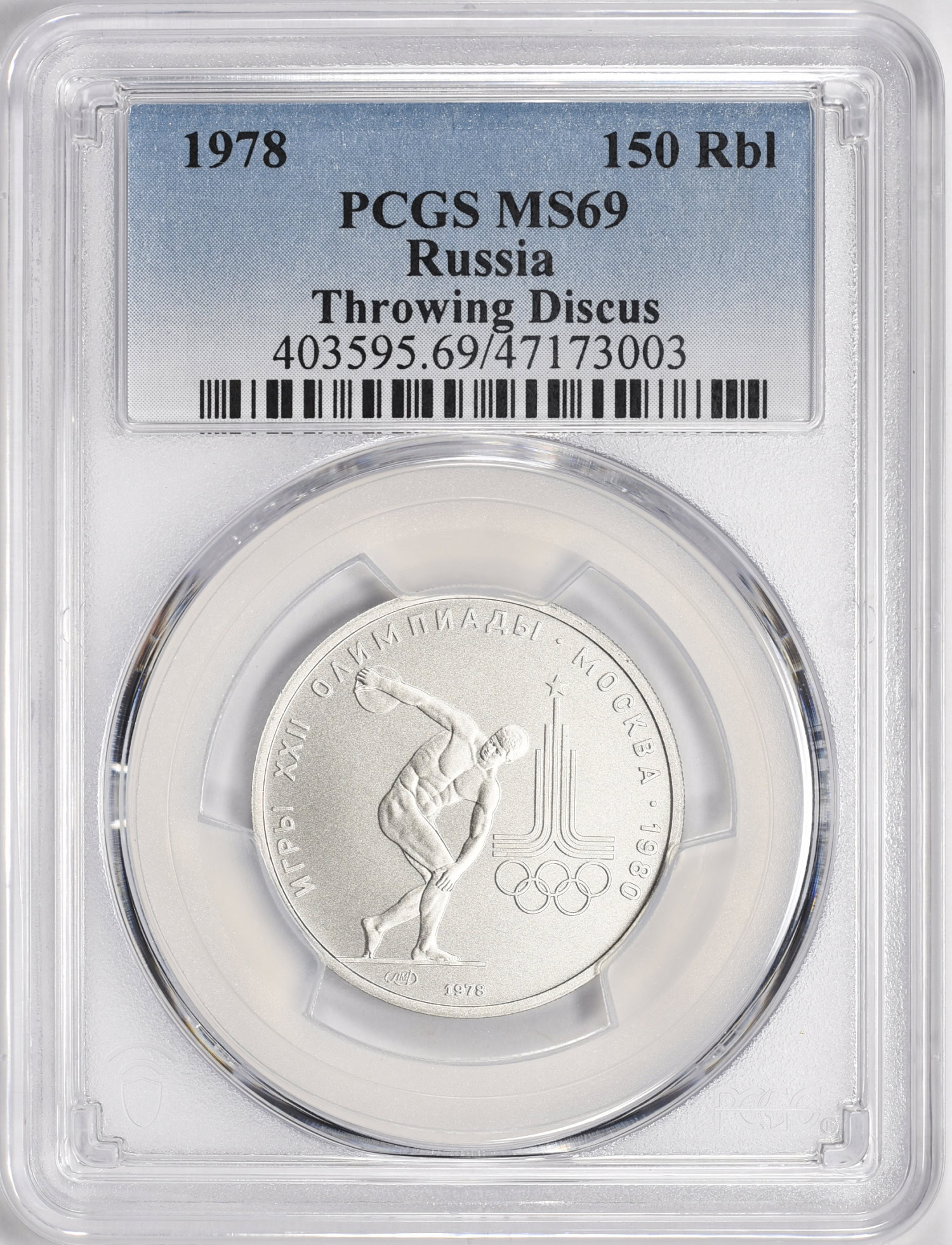 Russia 1978(L) Platinum 150 Roubles Moscow Olympics Throwing Discus Y