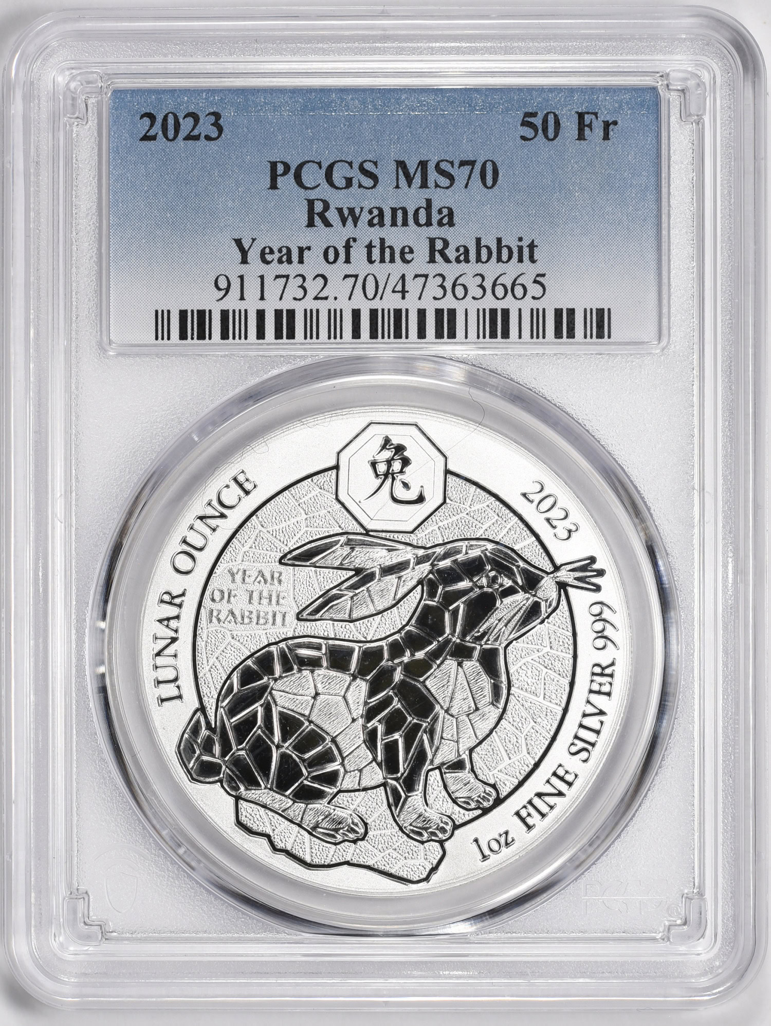 Rwanda 2023 Silver 50 Francs Lunar Series, Year of the Rabbit PCGS MS ...