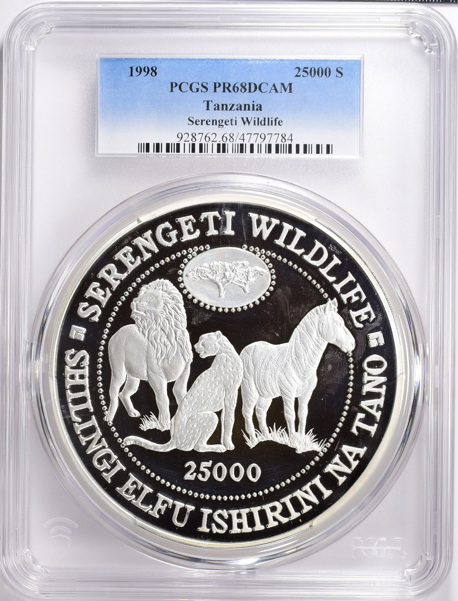 PCGS PR66DCAM サウジアラビア 1998 100Hal 王国100年 Tanzania 1998 Silver 25,000 Shillings Serengeti Wildlife KM-A58