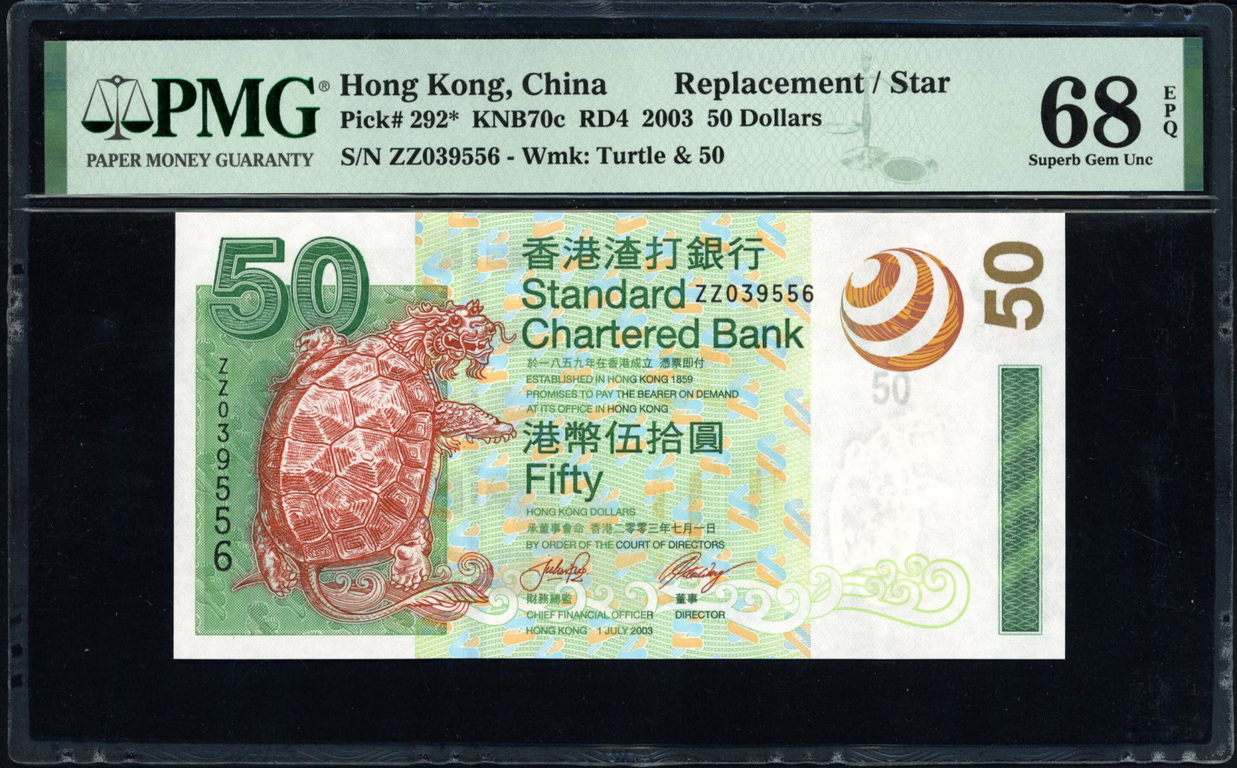 Hong Kong 2003 50 Standard Chartered Bank Star Note SCWPM292★ PMG
