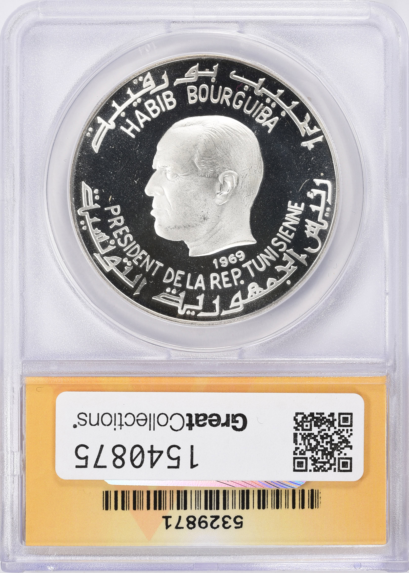 Tunisia 1969-NI Silver Dinar Hannibal KM-292 ANACS Proof-68 DCAM