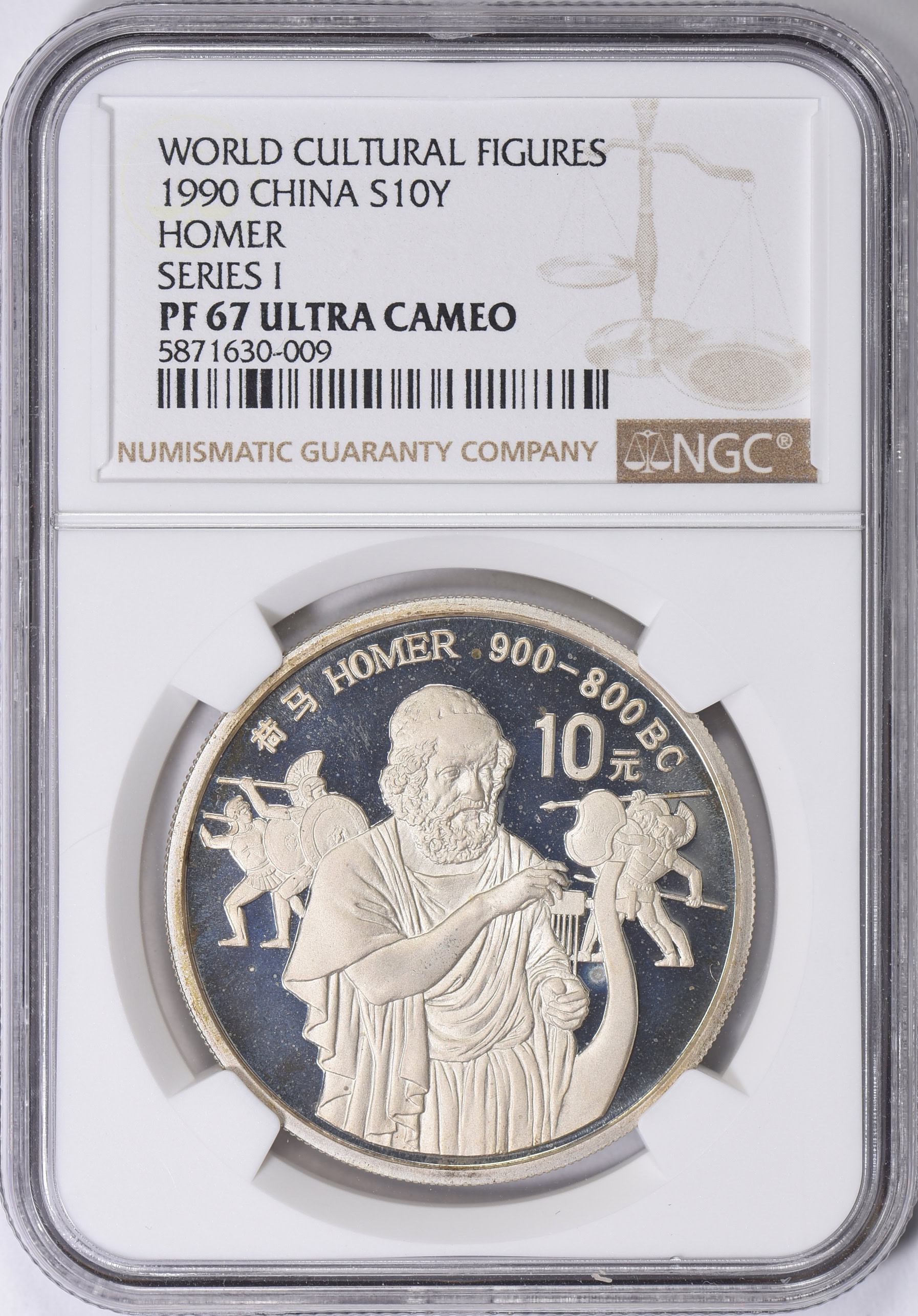 AH1375(1956) イエメン 1/40R アルミニウム貨　NGC MS62 China 1990 Silver 10 Yuan Cultural Figures Series I Homer KM-308