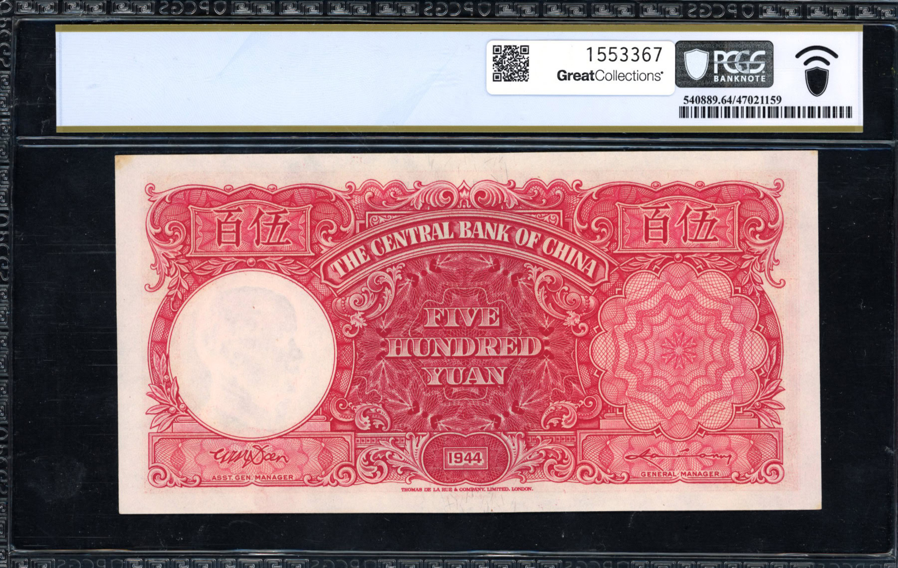 China 1944 500 Yuan Central Bank of China Note SCWPM-264 PCGS Banknote  Choice Unc 64 | PCGS Cert #47021159 | GreatCollections Coin Auctions Item  #1553367