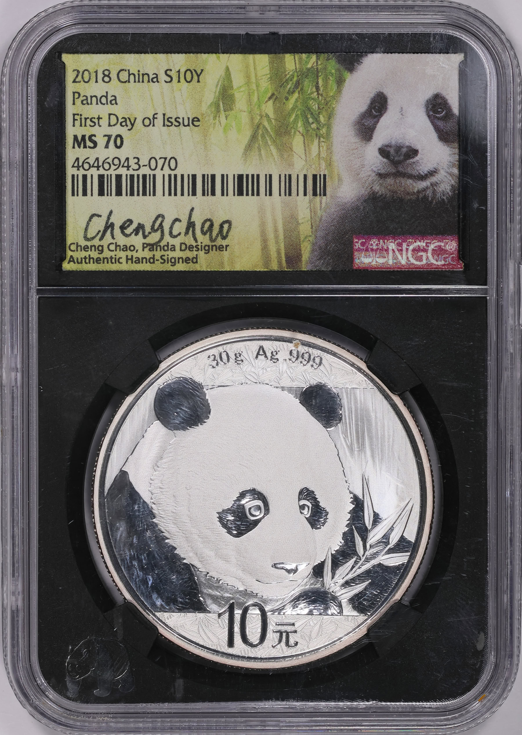 China -10 Yuan 2023 - Giant Panda First Day of Issue NGC MS