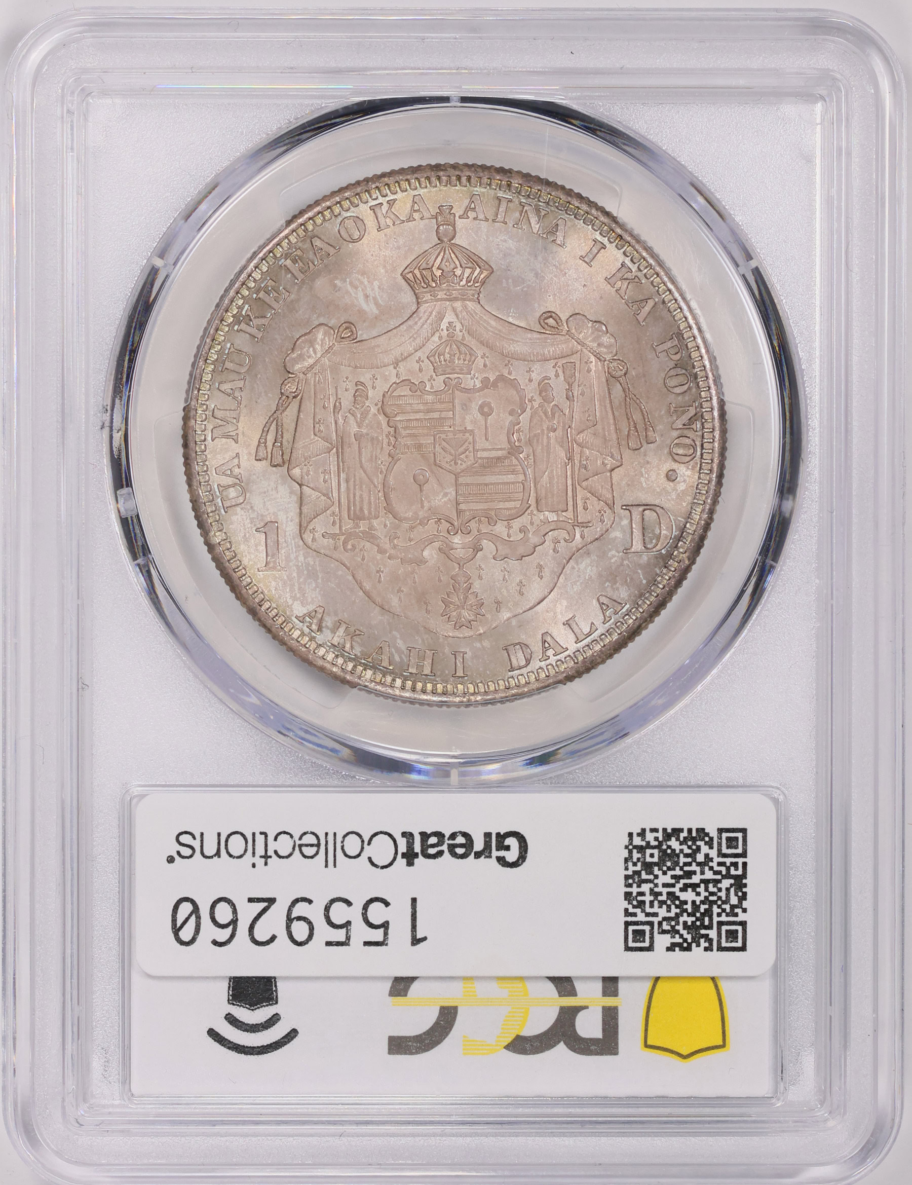 1883 Hawaii Silver Dollar PCGS MS-68 (CAC Green) (Toned) (Item