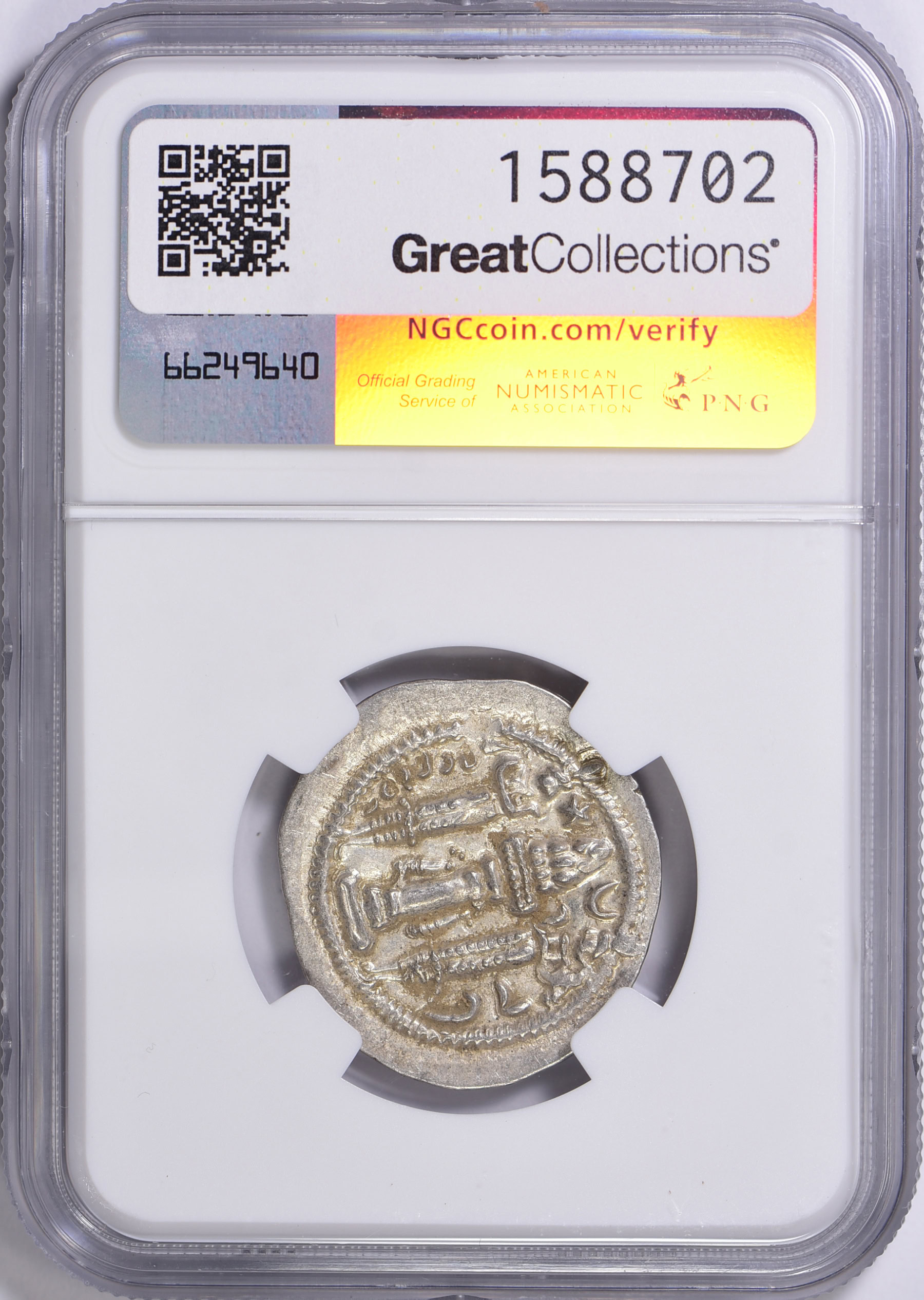 Ancient Sasanian Empire, Peroz I (A.D. 457/9-484) AR Drachm NGC AU