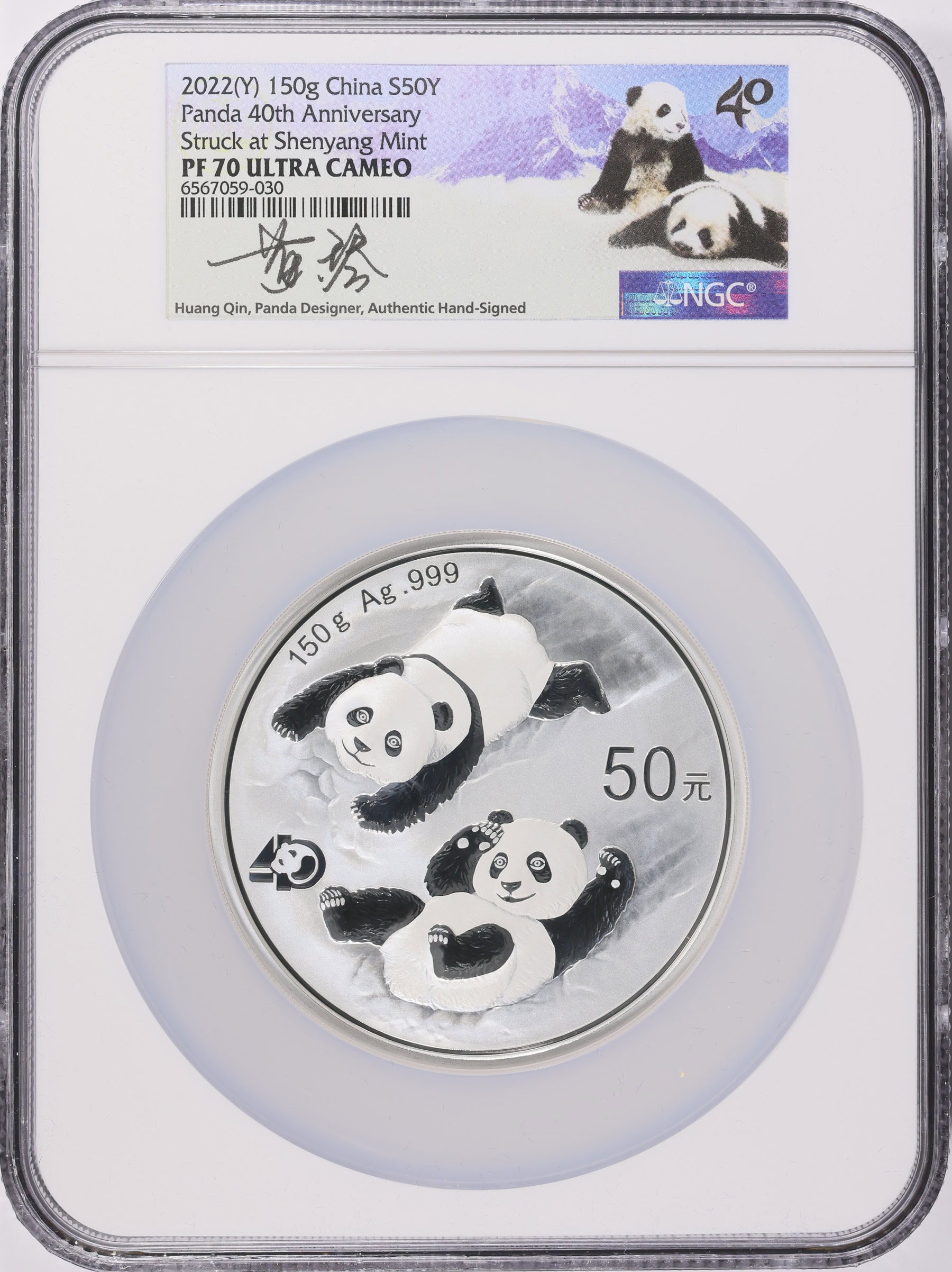 China 2022-(Y) Silver 50 Yuan Panda 40th Anniversary in Case of Issue ...