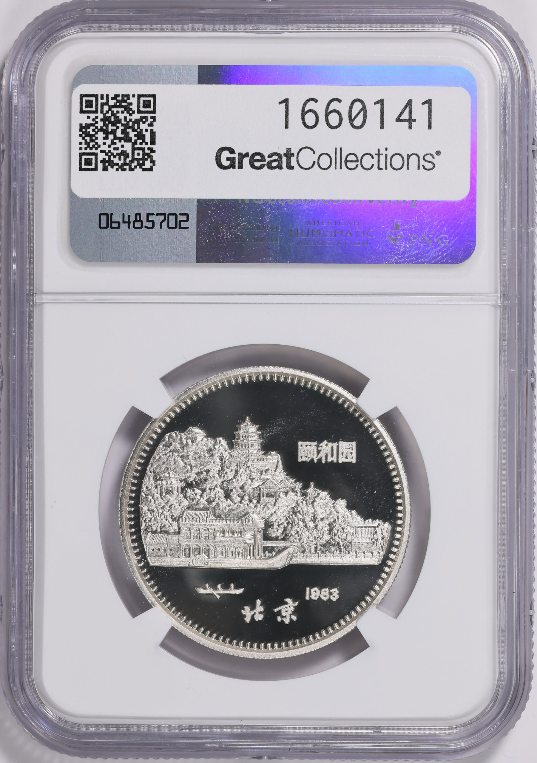 Yuan Ming Q 抽象画 版画 10/10 83✕65cm China 1983 Silver 10 Yuan Lunar Series, Year of the Pig KM-73 NGC