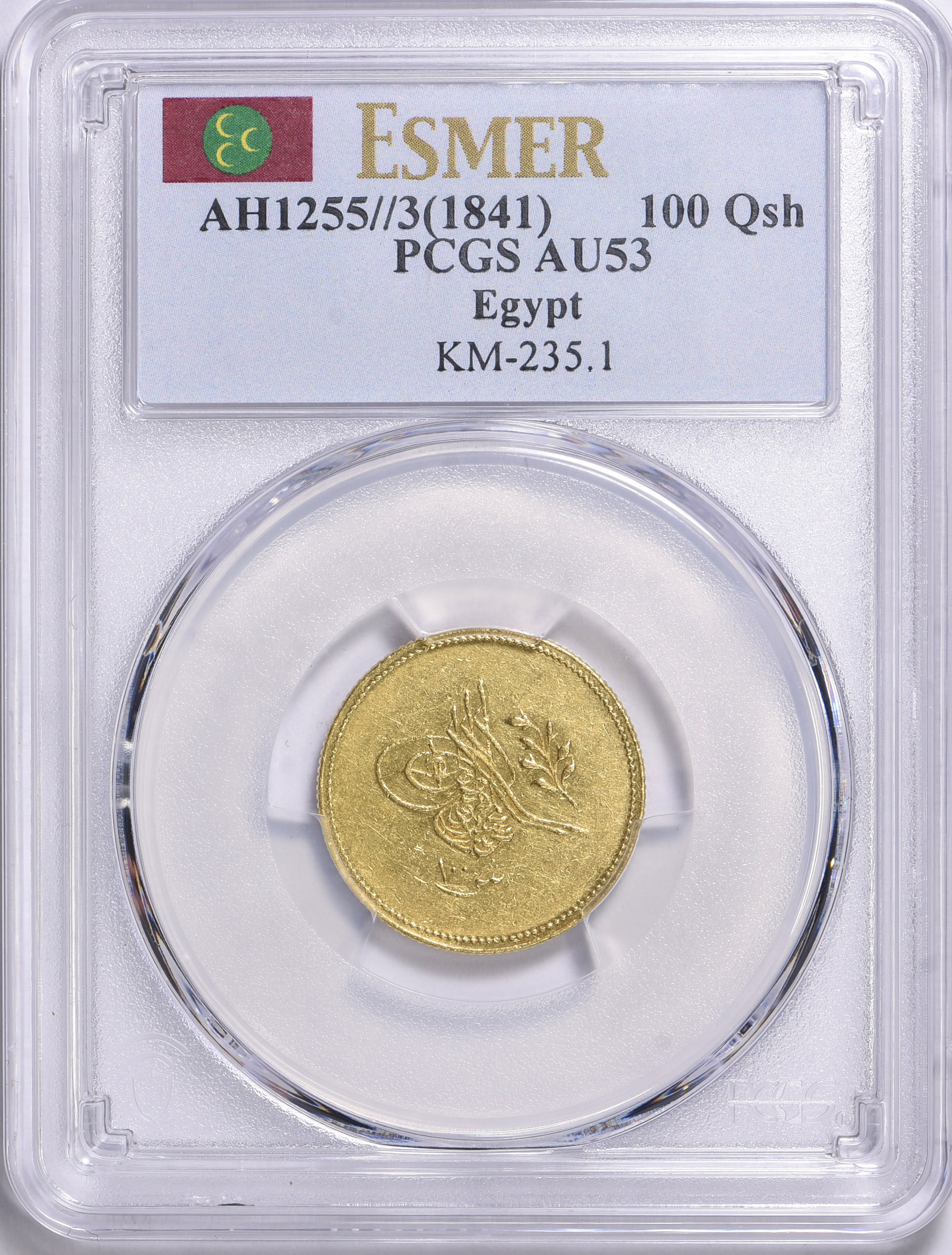 Egypt AH 1255 Year 3 (1841) Gold 100 Qirsh (Pound) KM-235.1 PCGS AU-53 (AGW  = 0.2404 oz.) (Item 1678355) | GreatCollections Coin Auctions