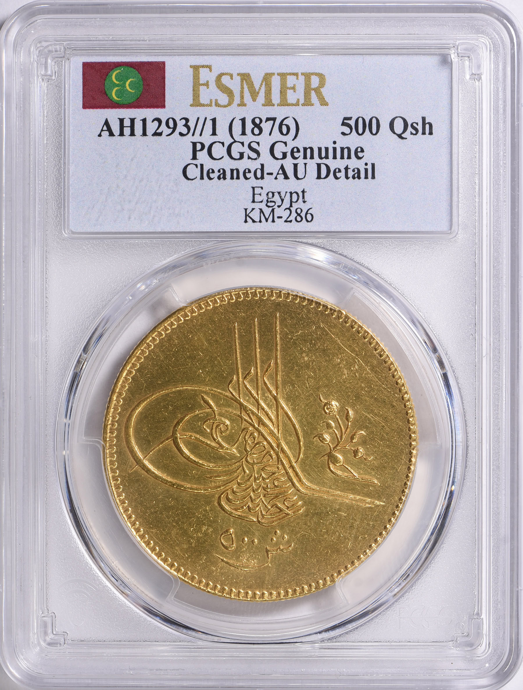 Egypt AH 1293 Year 1 (1876) Gold 500 Qirsh (5 Pounds) PCGS Genuine