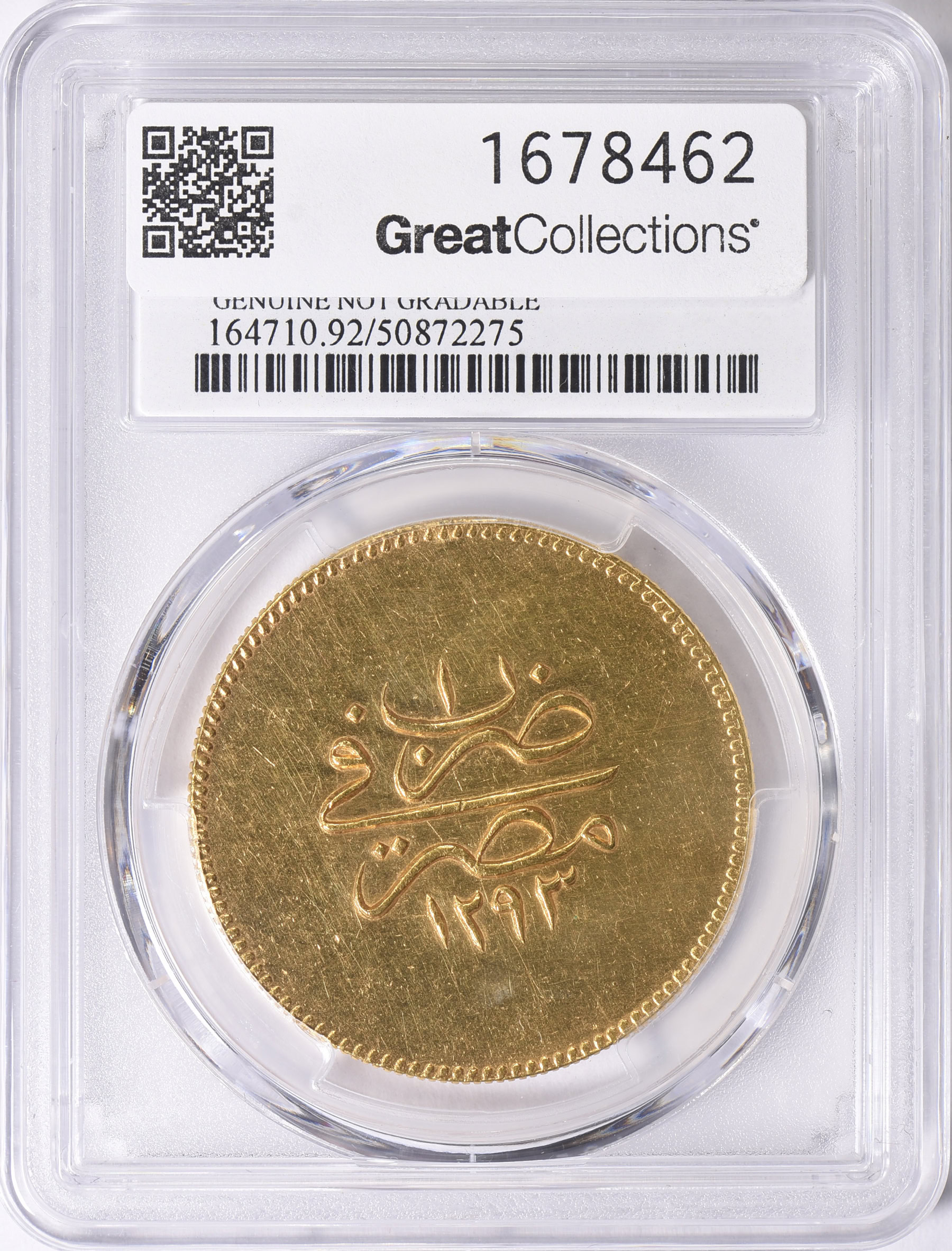 Egypt AH 1293 Year 1 (1876) Gold 500 Qirsh (5 Pounds) PCGS Genuine