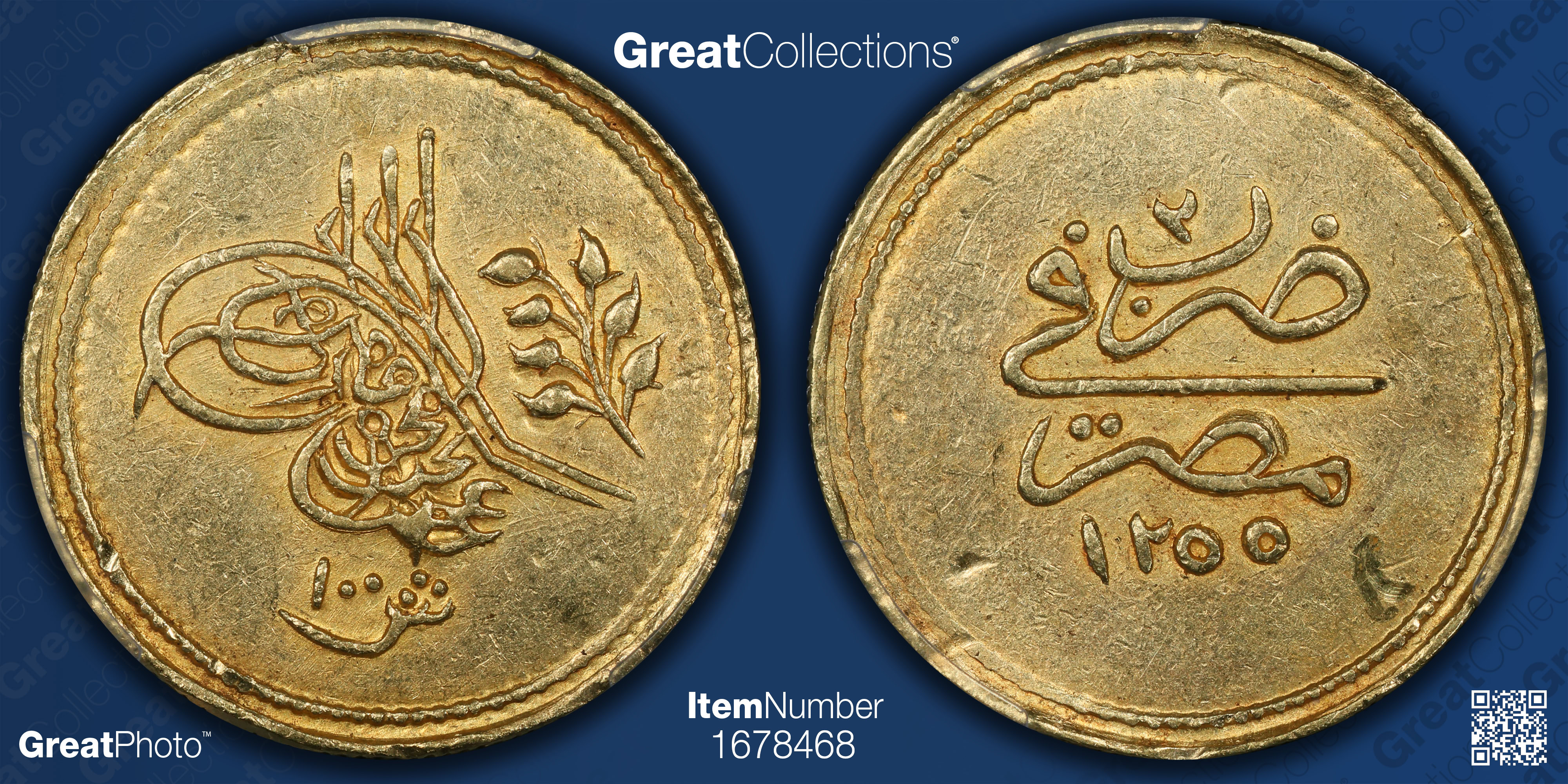Sudan 