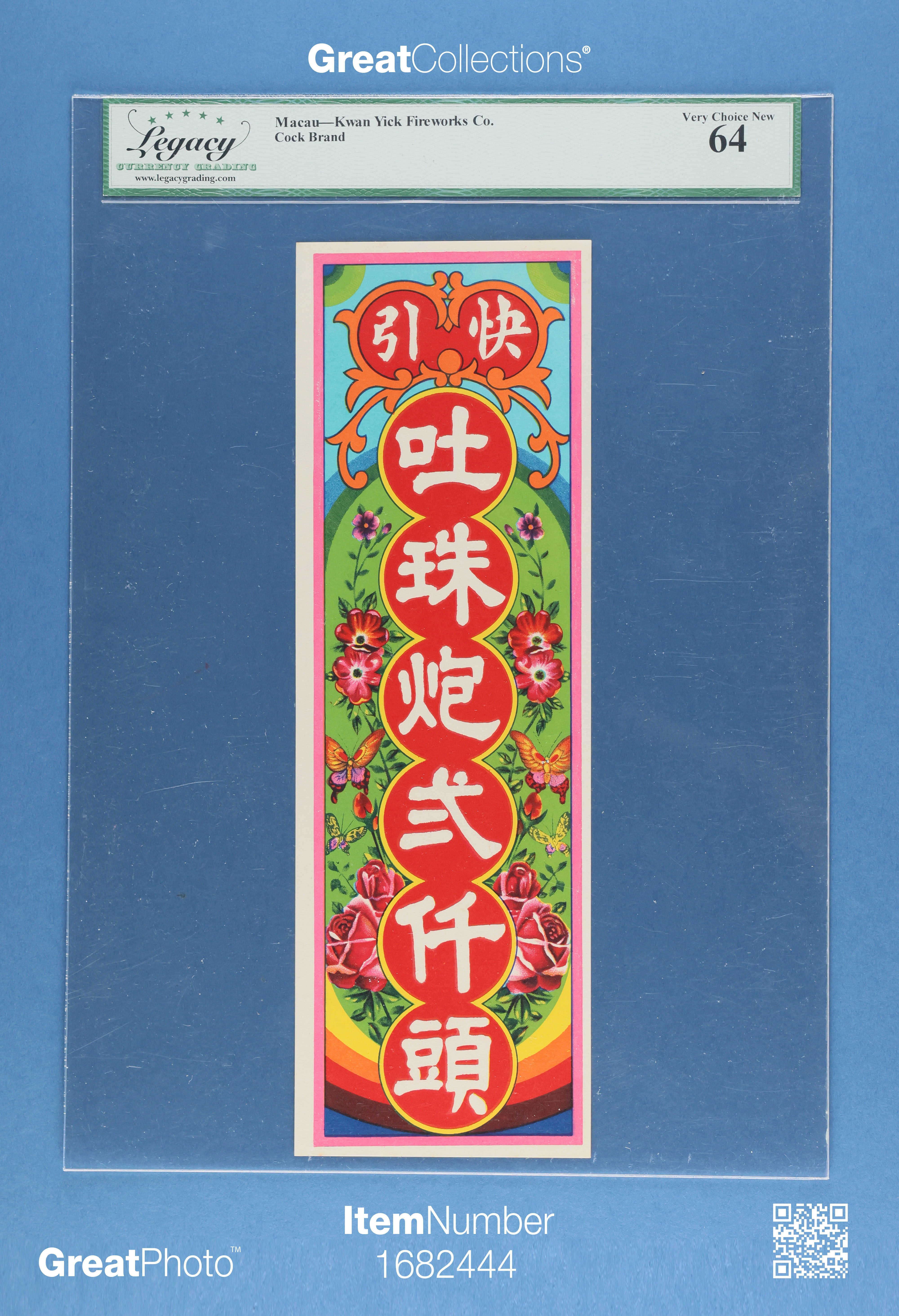Macau NS Kwan Yick Fireworks Co. Cock Brand Label Legacy Very