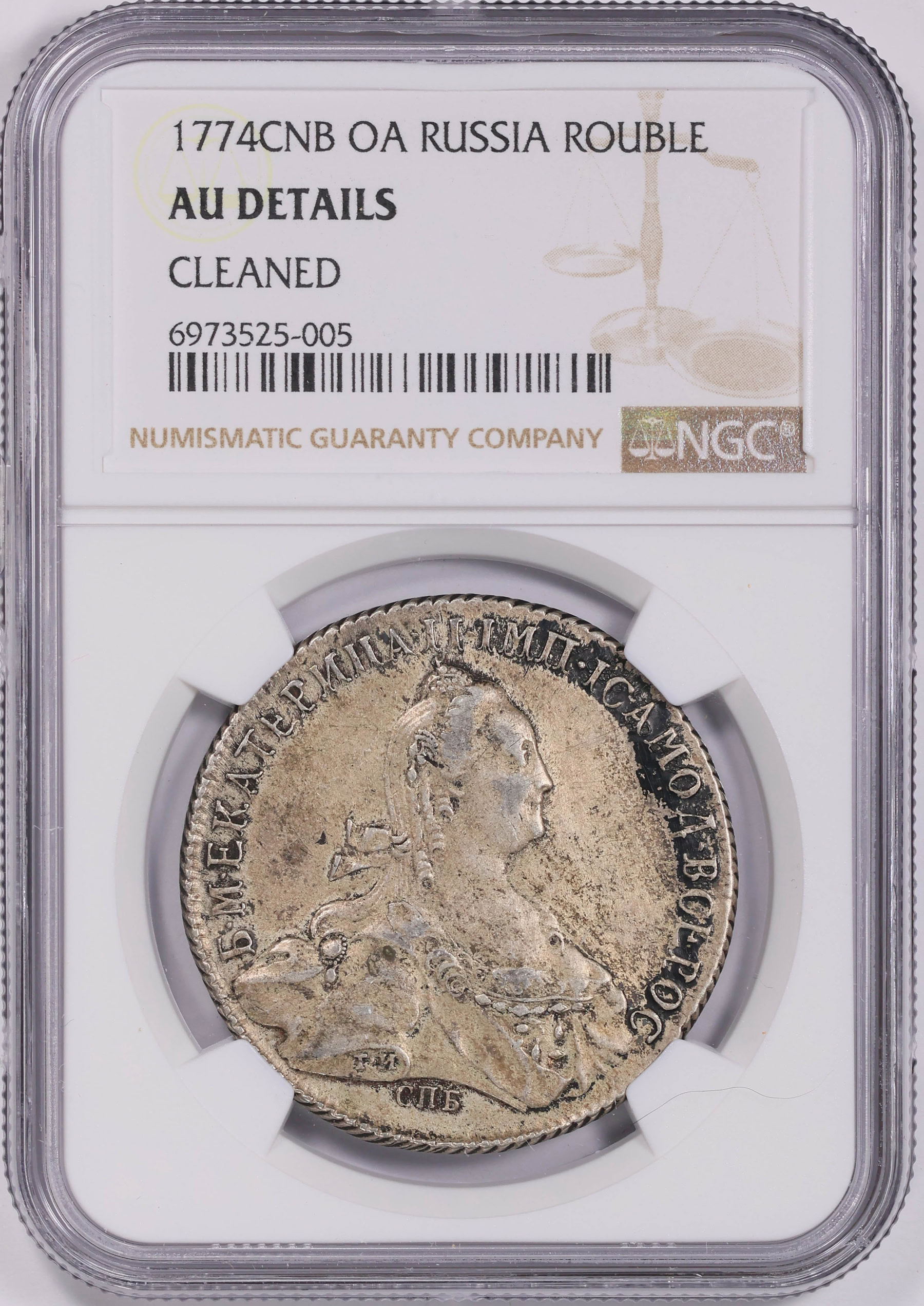 Russia 1774-CNB OA Silver Rouble C-67a.2 NGC AU Details (Item 1692396 ...