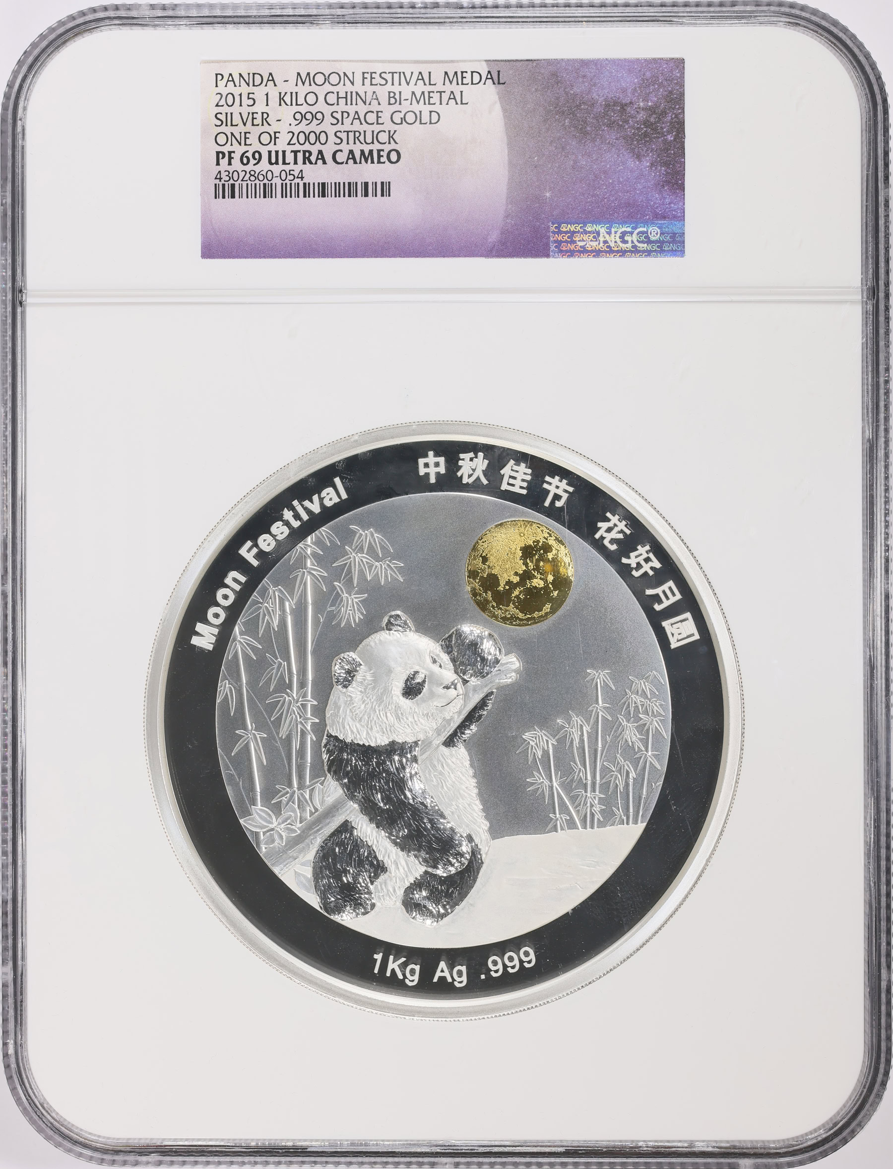 China 2015 Bi-Metallic Panda Moon Festival Kilo Medal in Case of Issue ...