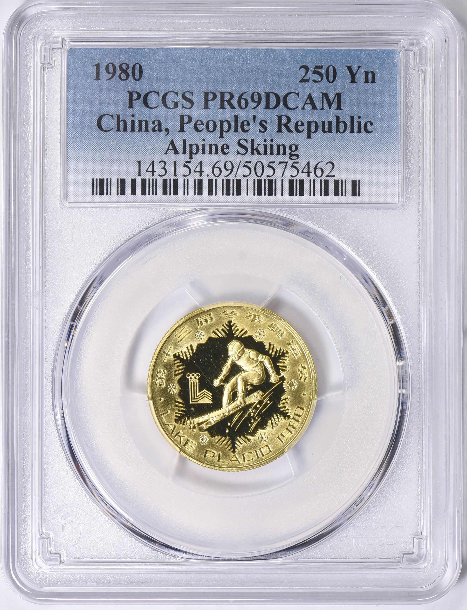 China 1980 Gold 250 Yuan Olympics Alpine Skiing KM-28 PCGS Proof-69 ...