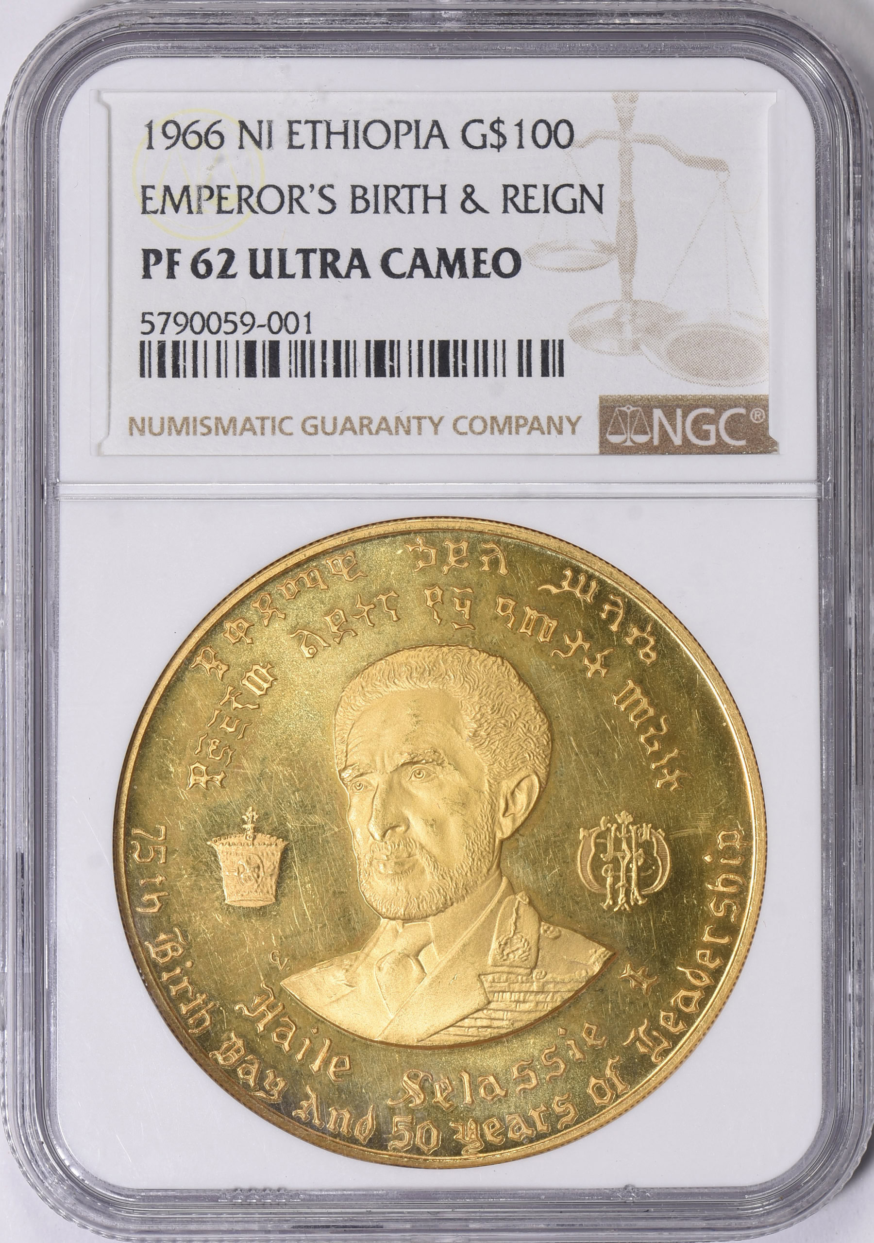 Ethiopia EE 1958 (1966)-NI Gold $100 Birth of Haile Selassie I