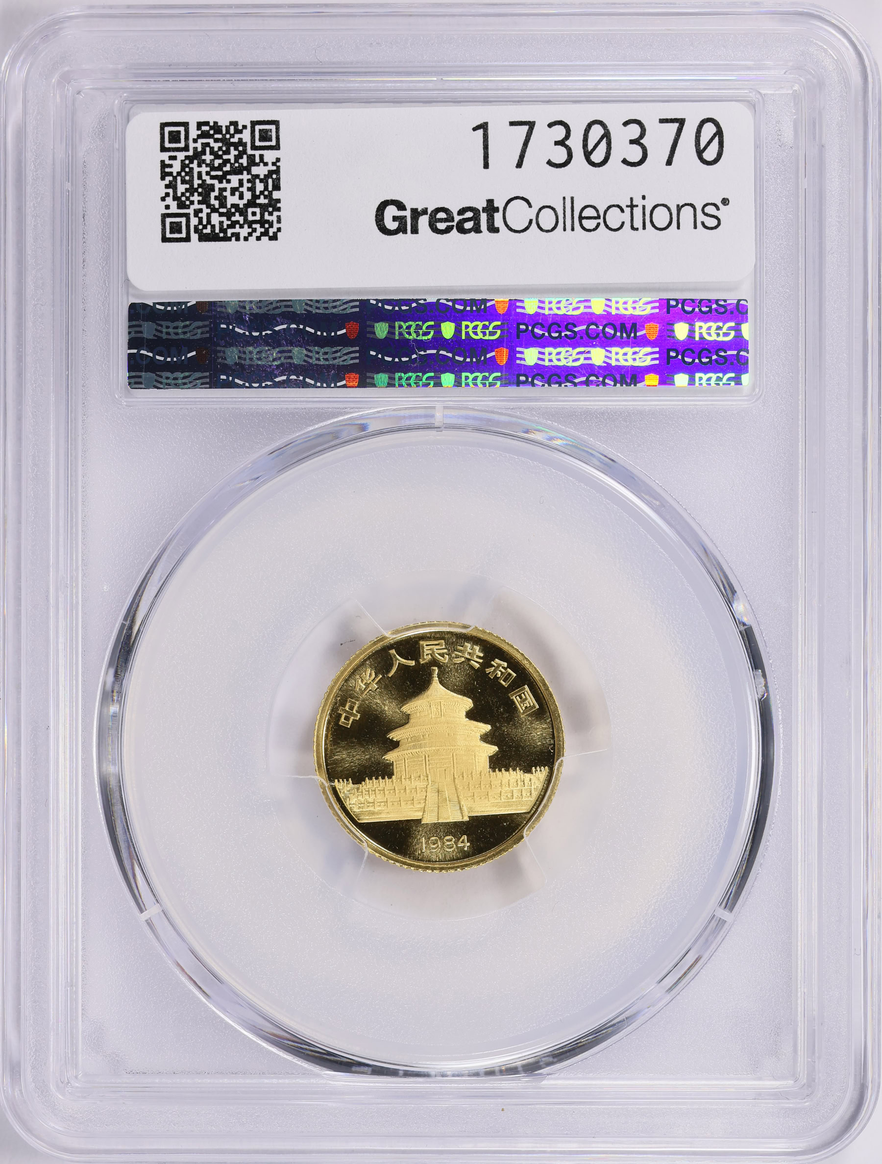 China 1984 Gold 10 Yuan Panda KM-88 PCGS MS-69 (AGW = 0.0999 Oz.) (Item ...