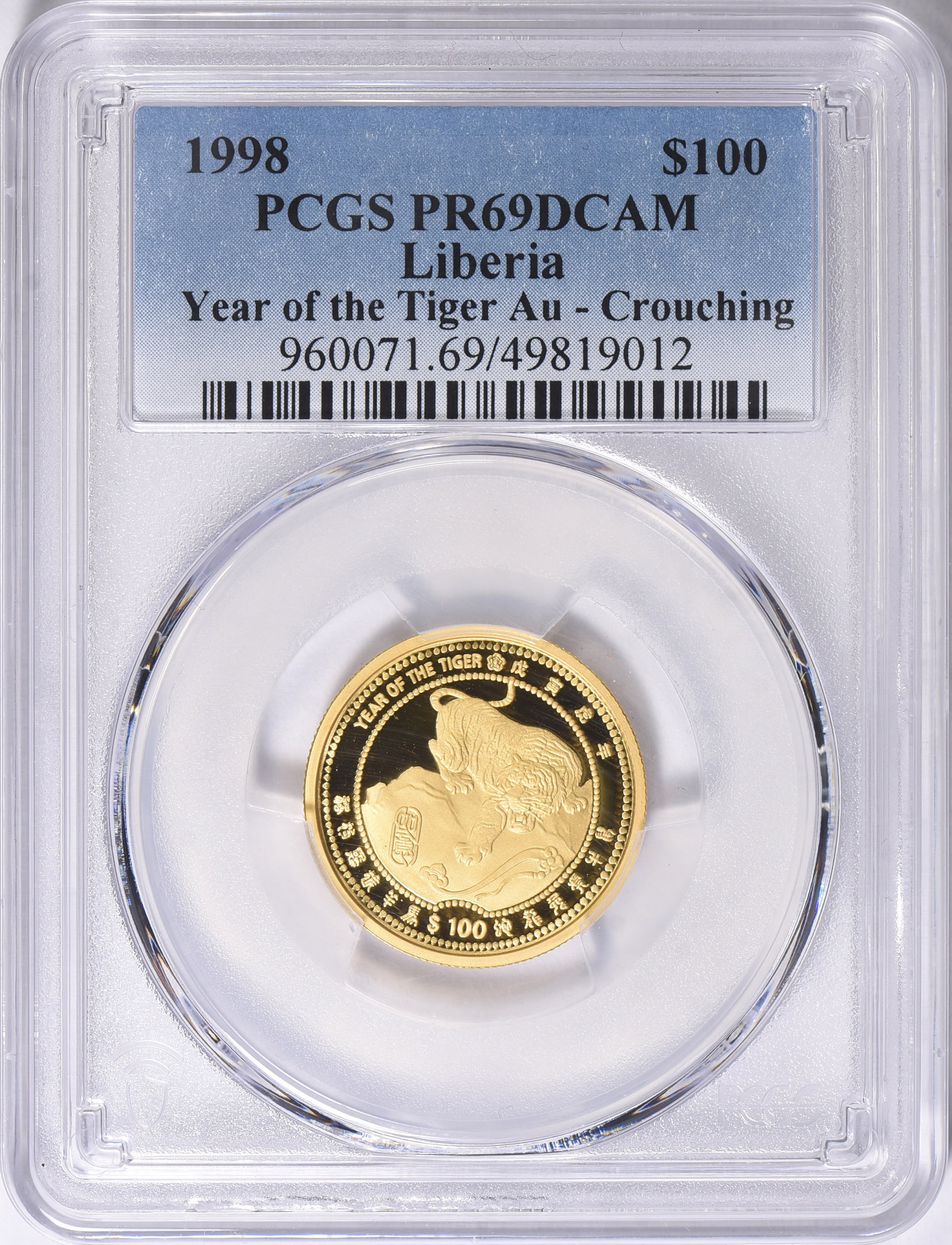 Liberia 1998 Gold $100 Year of the Tiger Crouching PCGS Proof-69