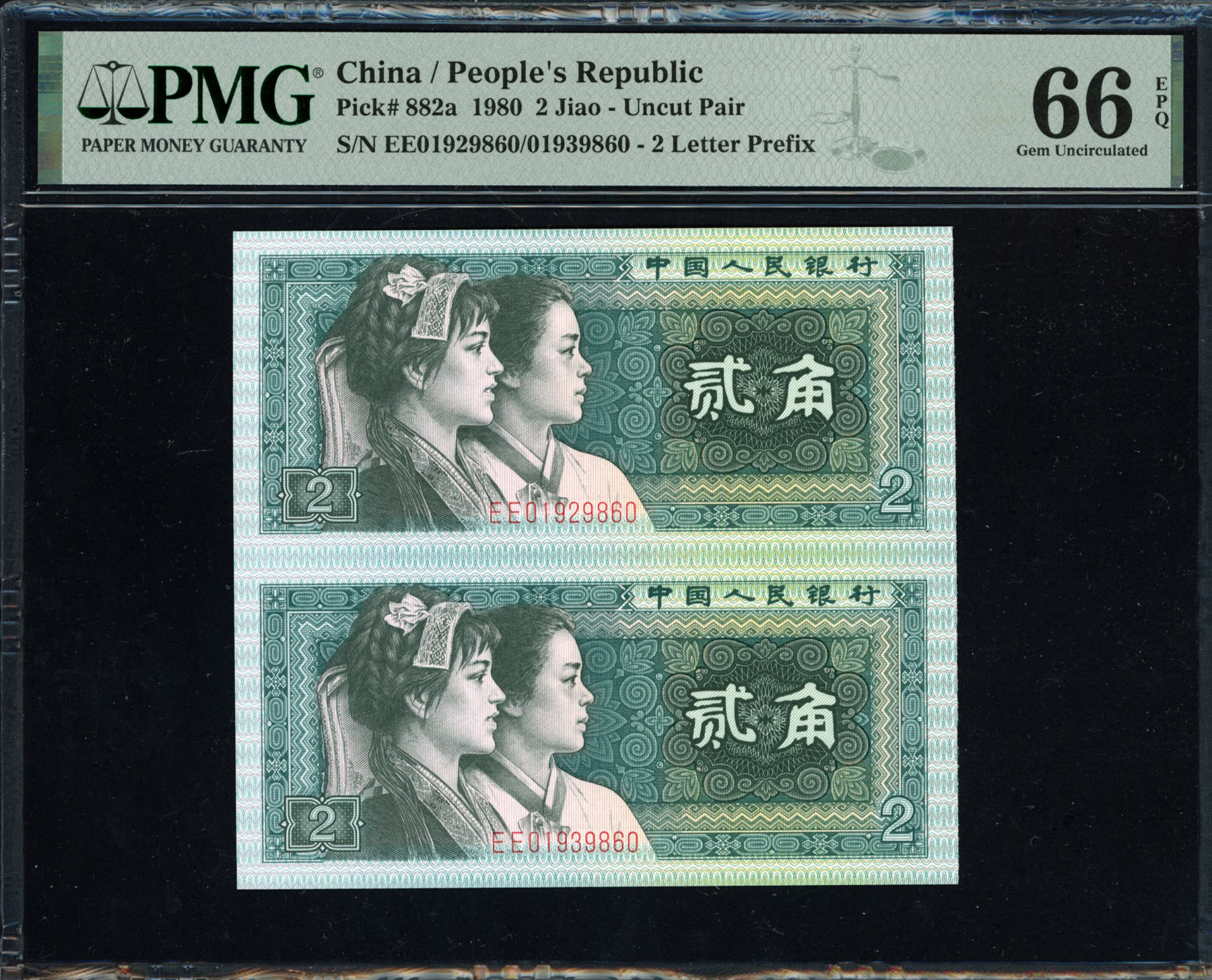 Republic Notes China 1980 2 Jiao People's Republic Notes Uncut Pair SCWPM-882a PMG Gem ...
