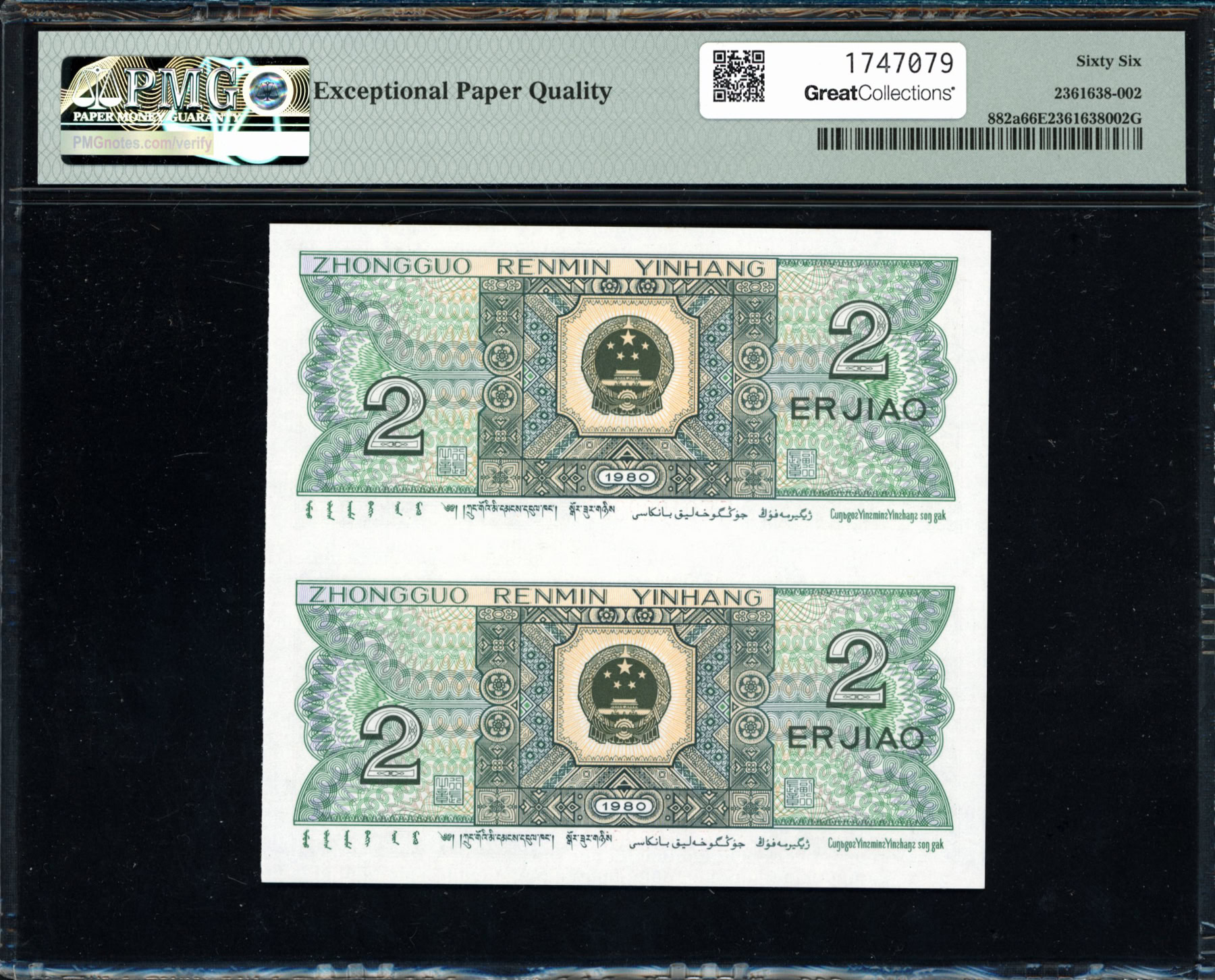 Republic Notes China 1980 2 Jiao People's Republic Notes Uncut Pair SCWPM-882a PMG Gem ...