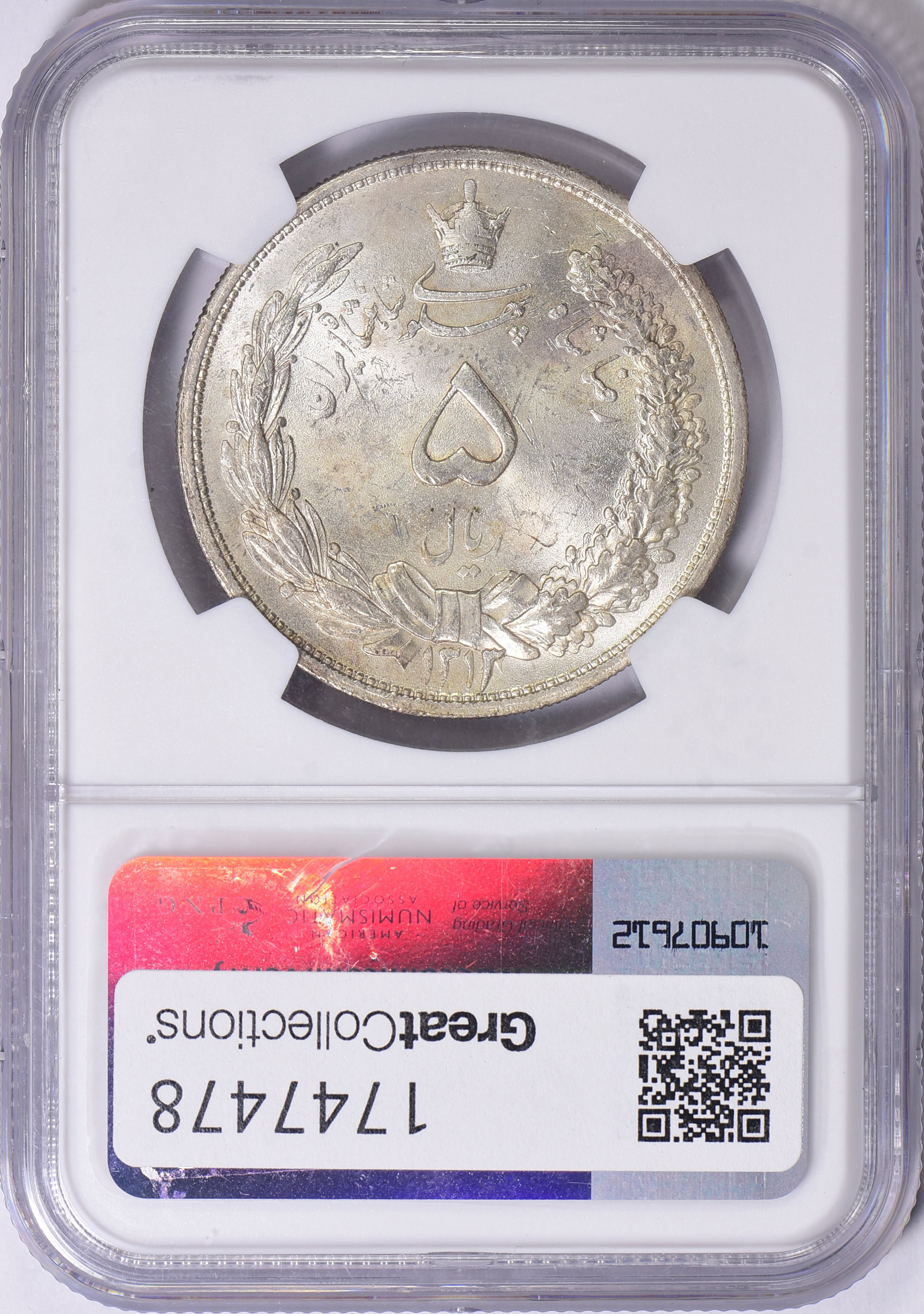 Iran SH 1313 (1934) Silver 5 Rials KM-1131 NGC MS-63+ (Item