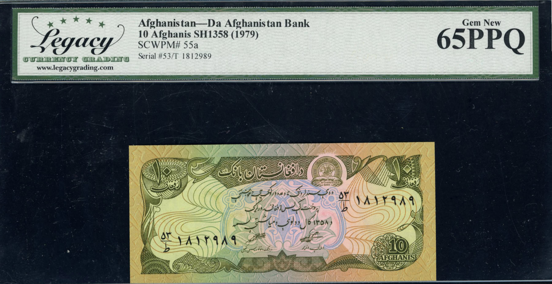 Billet Afghanistan 10 Afghanis 1979 Pick 55a - Neuf Pour Collectionneur Numismatique