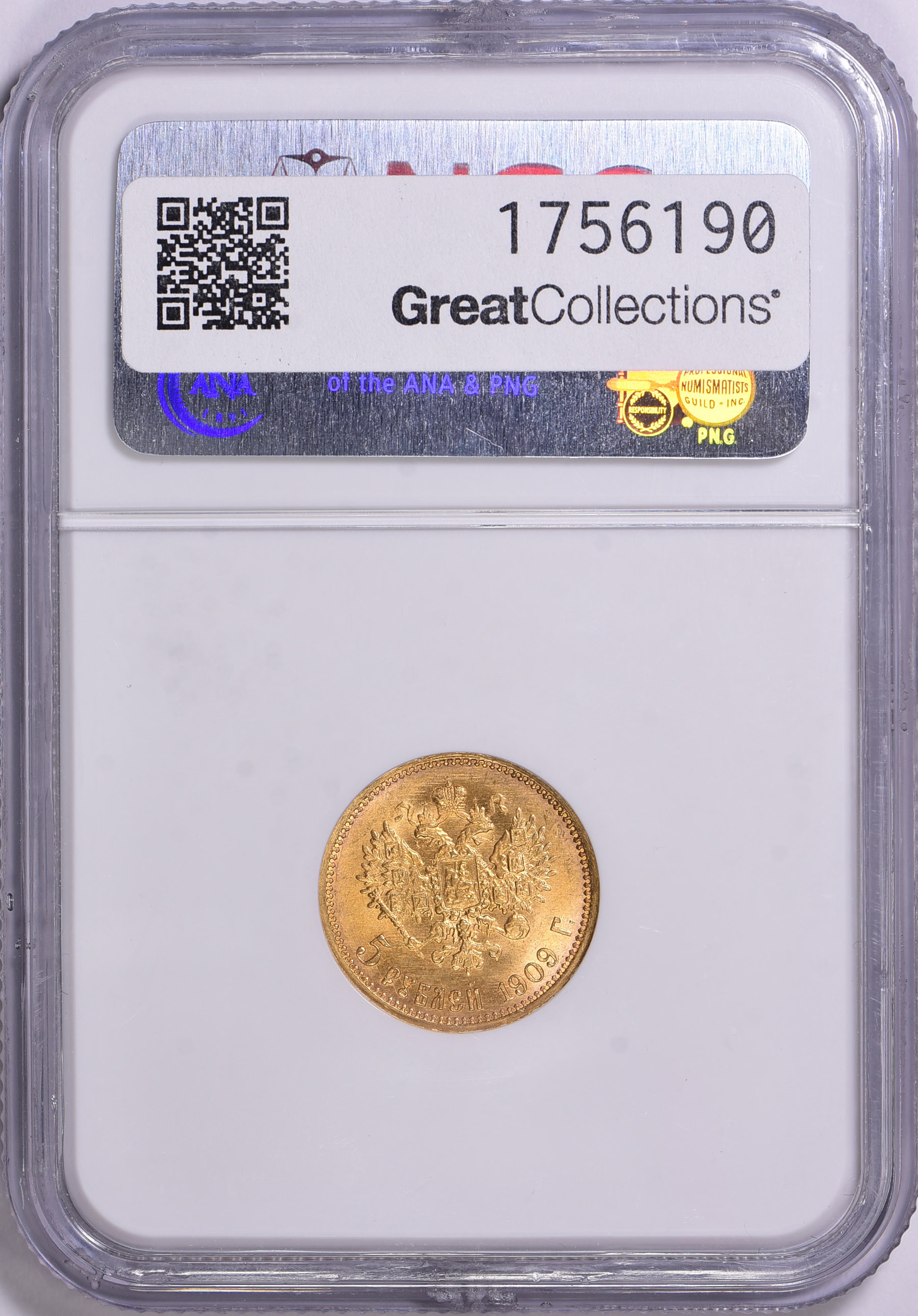 Russia 1909-EB Gold 5 Roubles Y-62 NGC MS-66 (AGW = 0.1245 oz