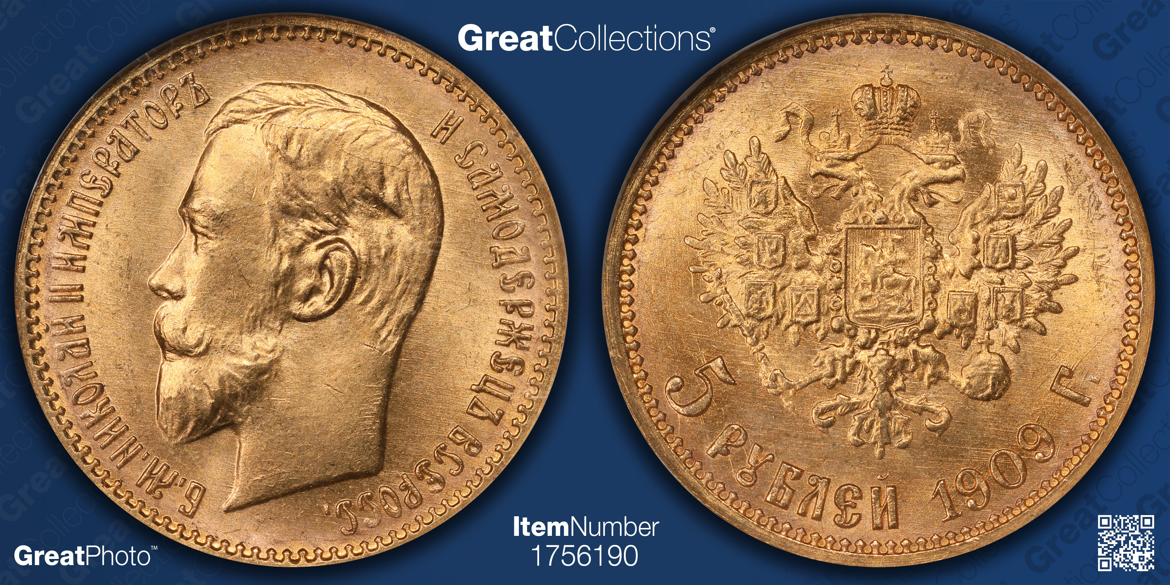 Russia 1909-EB Gold 5 Roubles Y-62 NGC MS-66 (AGW = 0.1245 oz