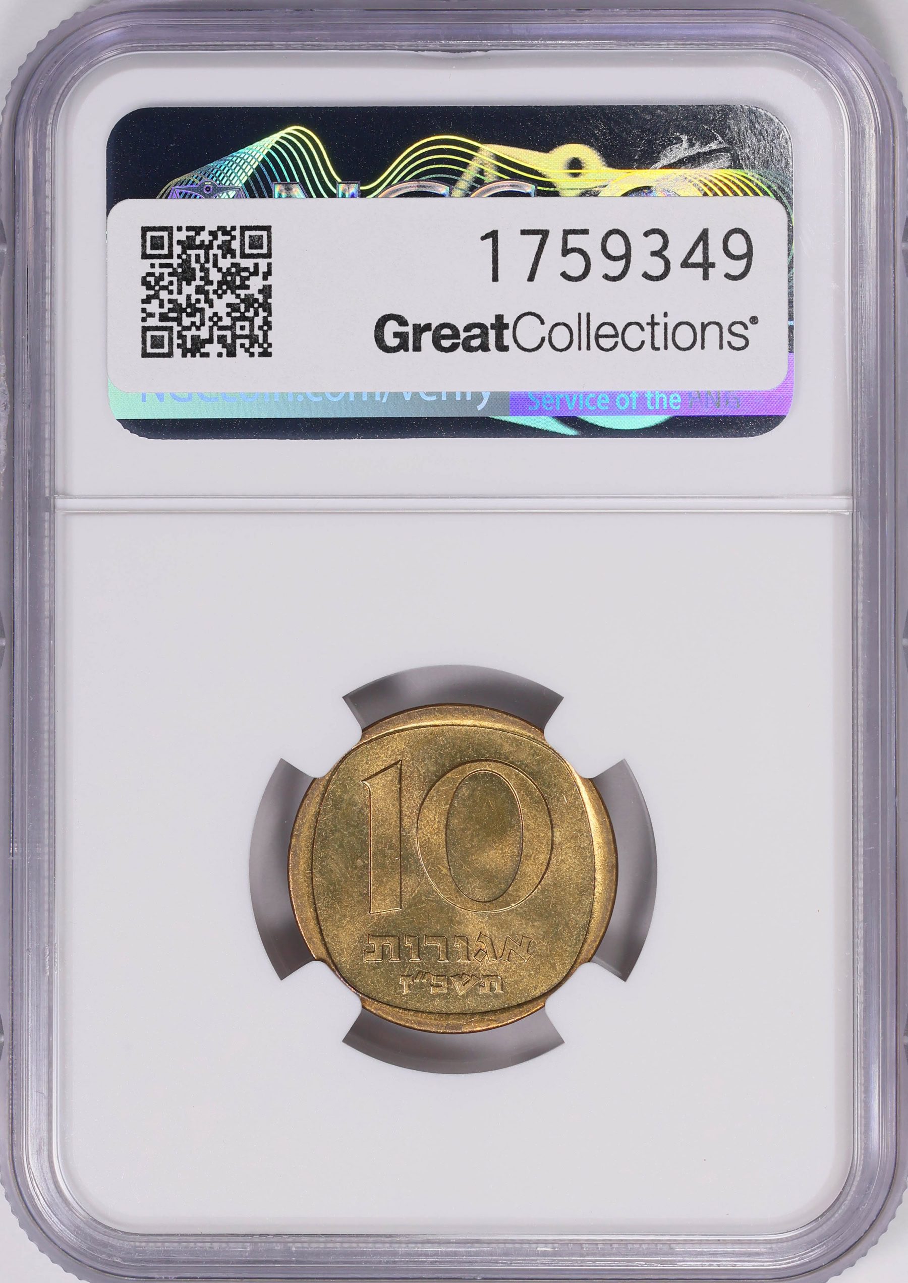 Israel JE 5726 (1966) 10 Agorot KM-26 NGC MS-66 (Item 1759349