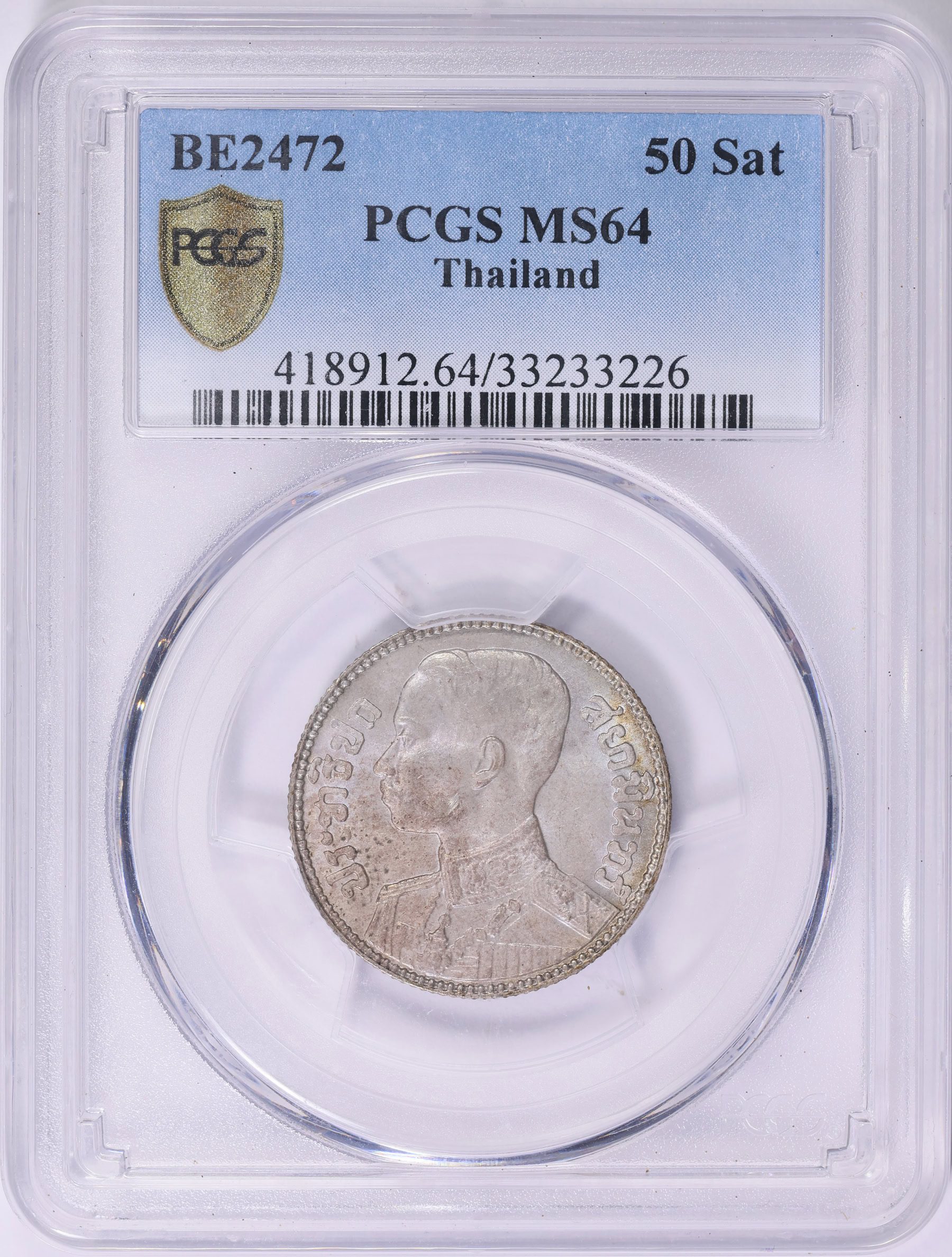 Thailand BE 2472 (1929) Silver 50 Satang (1/2 Baht) Y-49 PCGS MS-64 (Item  1759883) | GreatCollections Coin Auctions